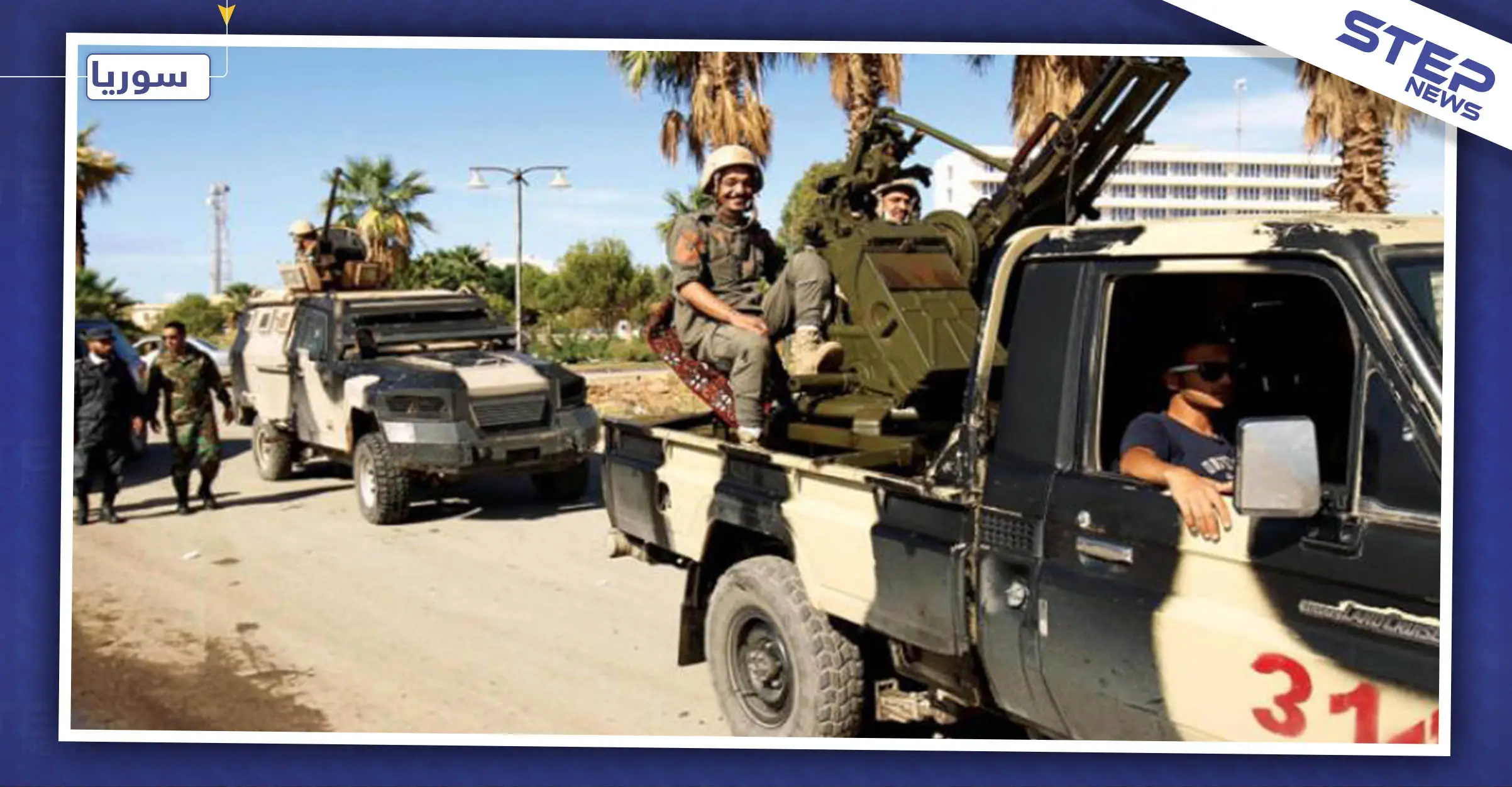 فصائل المعارضة المدعومة تركيًا تُشعل اقتتالاً داخليًا بسبب تهريب الأغنام للنظام السوري: شمال شرق حلب