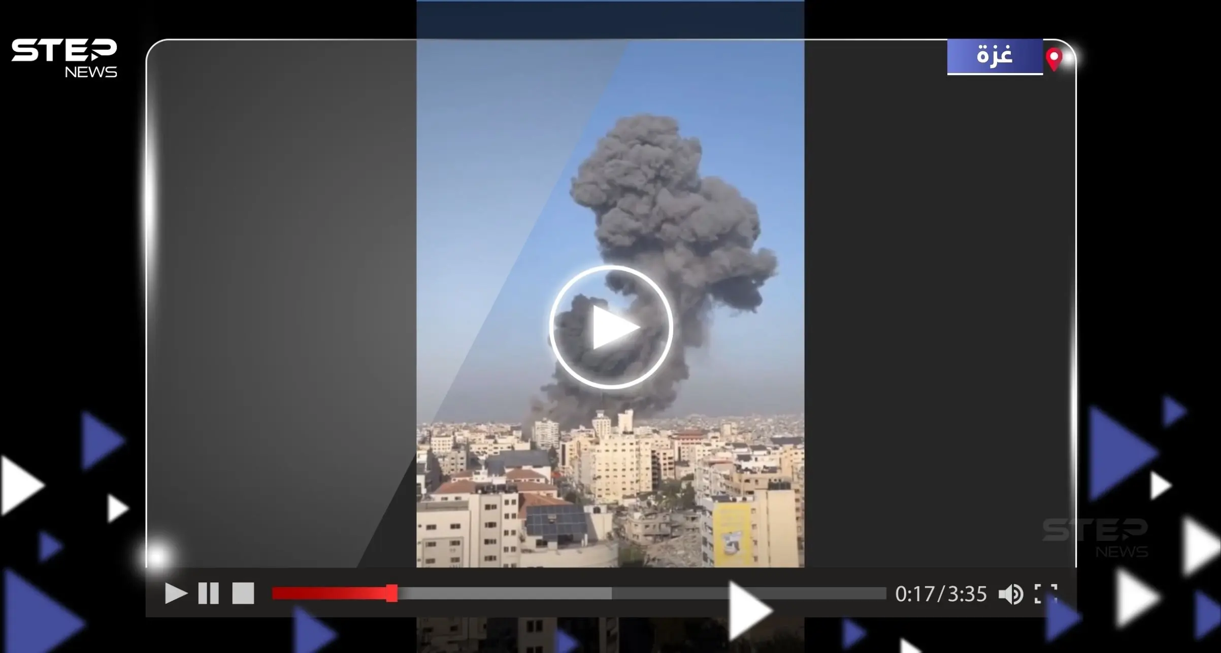 شاهد|| سلسلة غارات إسرائيلية عنيفة ومتتالية في قلب مدينة غزة وسقوط عشرات القتلى: طوفان الأقصى