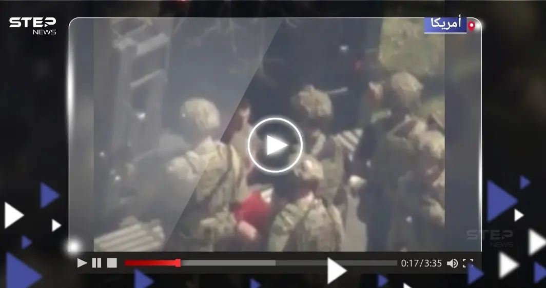 شاهد لحظة اعتقال المشتبه به بتسريب وثائق البنتاغون "السرية": البنتاغون يعلن