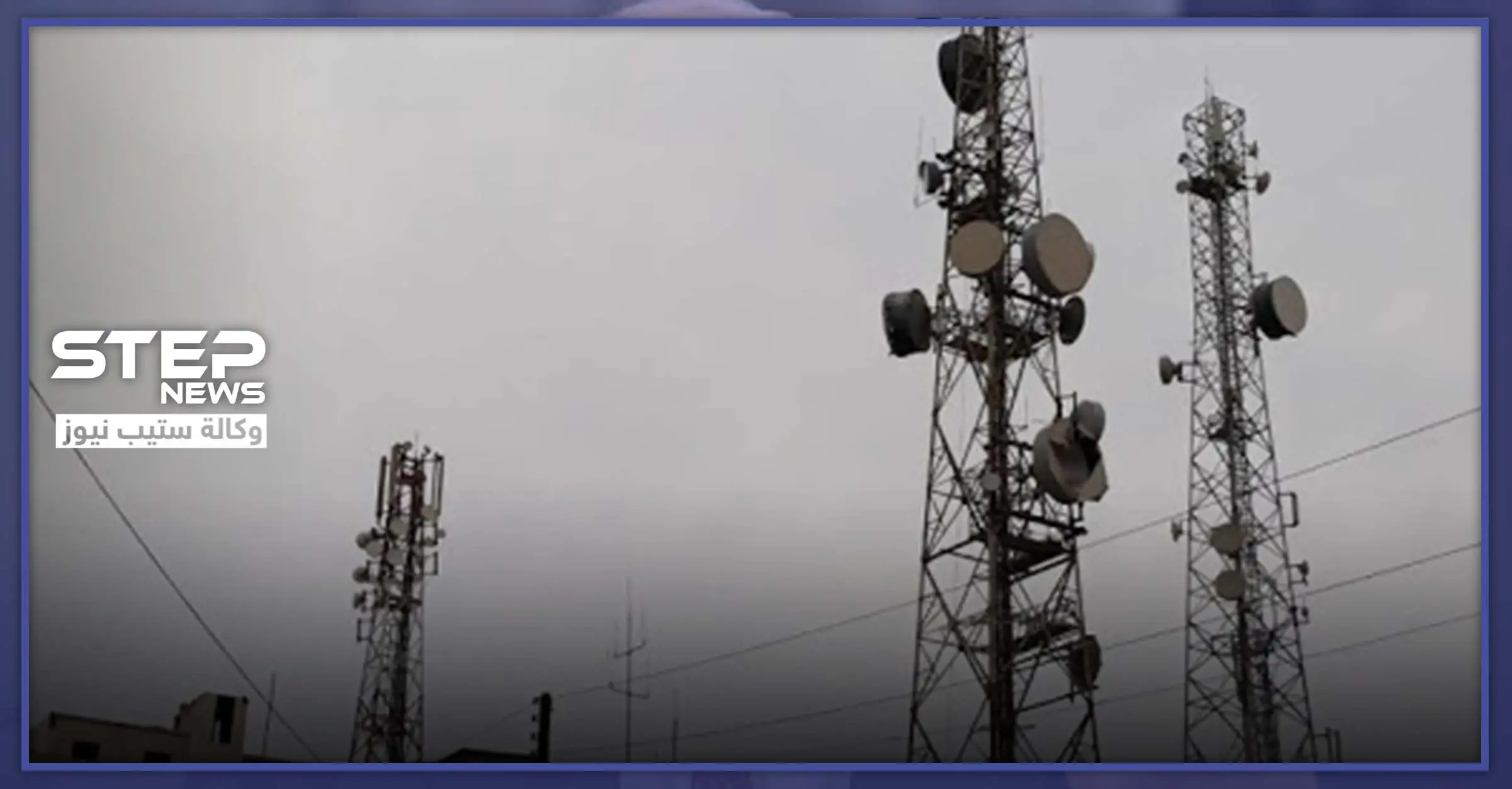 لتأرجح سعر الليرة السورية.. حكومة الإنقاذ تطرح تسعيرة فواتير الهاتف والانترنت بالدولار: أخبار إدلب