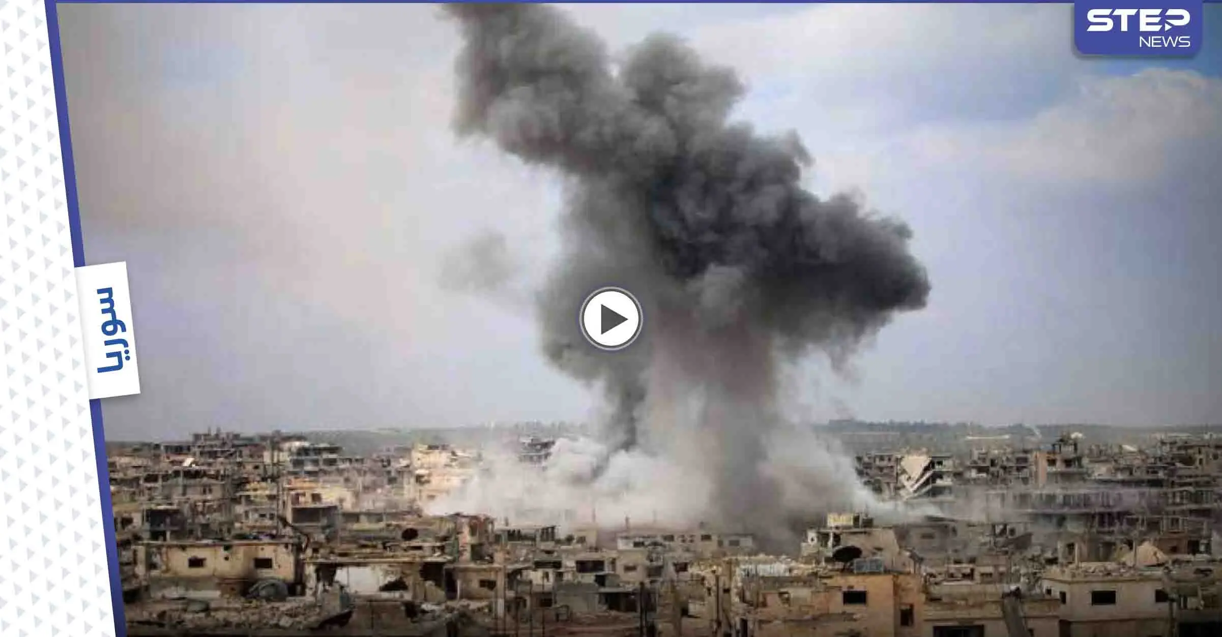النظام السوري يقصف مجدداً مناطق في إدلب واللاذقية.. وتحركات تركية على خطوط التماس (فيديو): اللاذقية