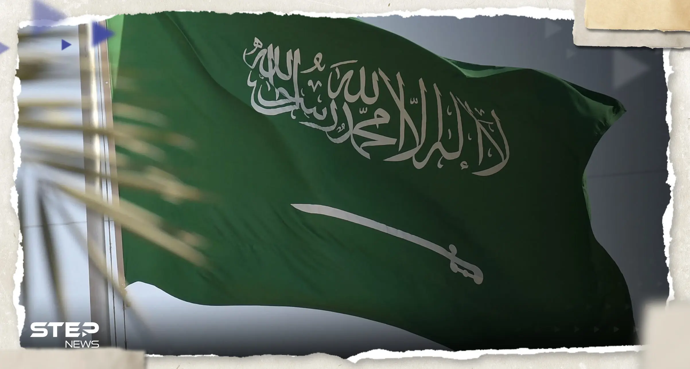 بعد الحديث عن توقف مباحثات "التطبيع".. السعودية توجه "صفعة" ثانية لإسرائيل: إسرائيل