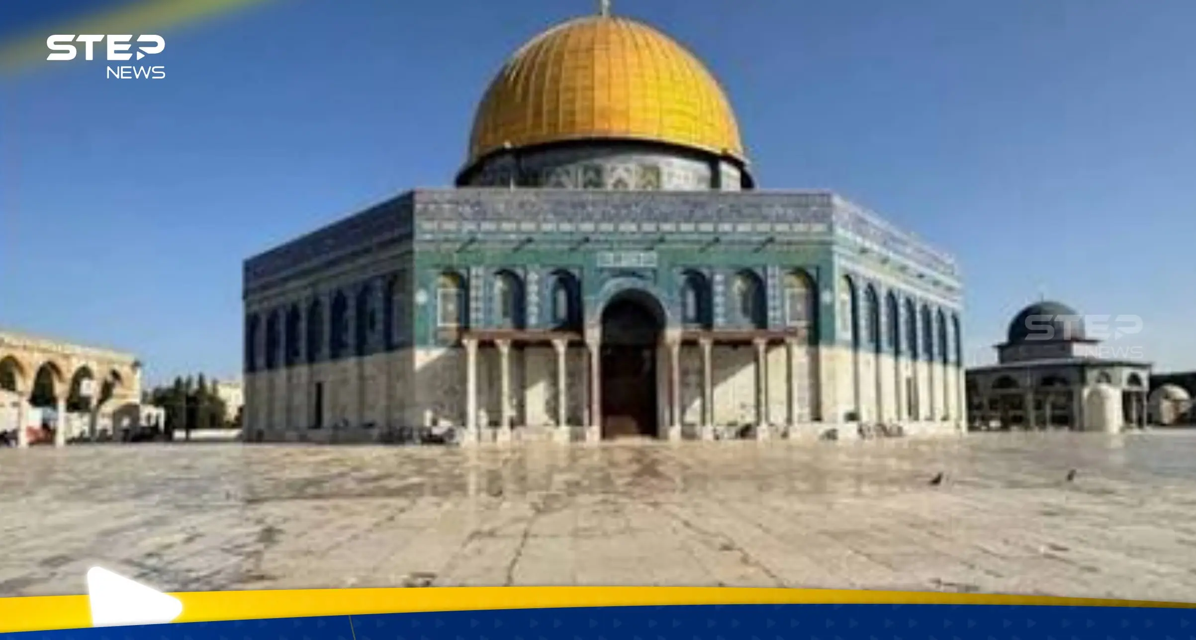 المسجد الأقصى