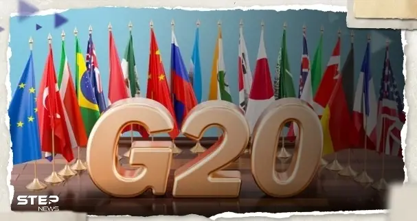 الخارجية الروسية تكشف اسم الشخصية التي ستنوب عن بوتين في قمة العشرين: مجموعة العشرين