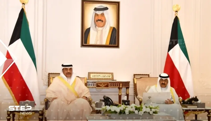 رئيس الوزراء الكويتي يقدم استقالة الحكومة إلى ولي العهد.. ومصادر تكشف السبب: ولي عهد الكويت