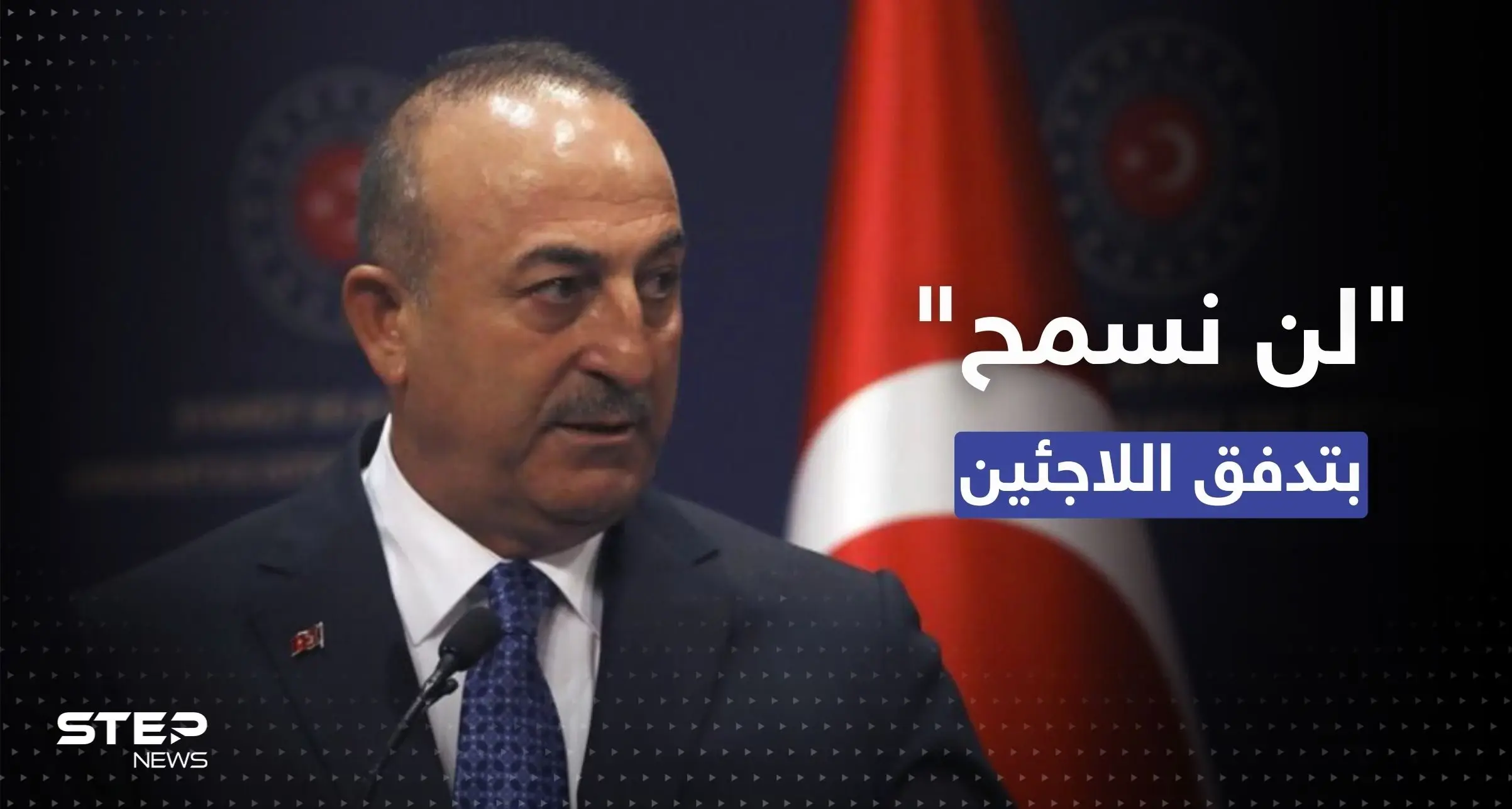 وزير الخارجية التركي: لن نسمح بتدفق جديد للاجئين السوريين بعد الزلزال: معبر باب الهوى