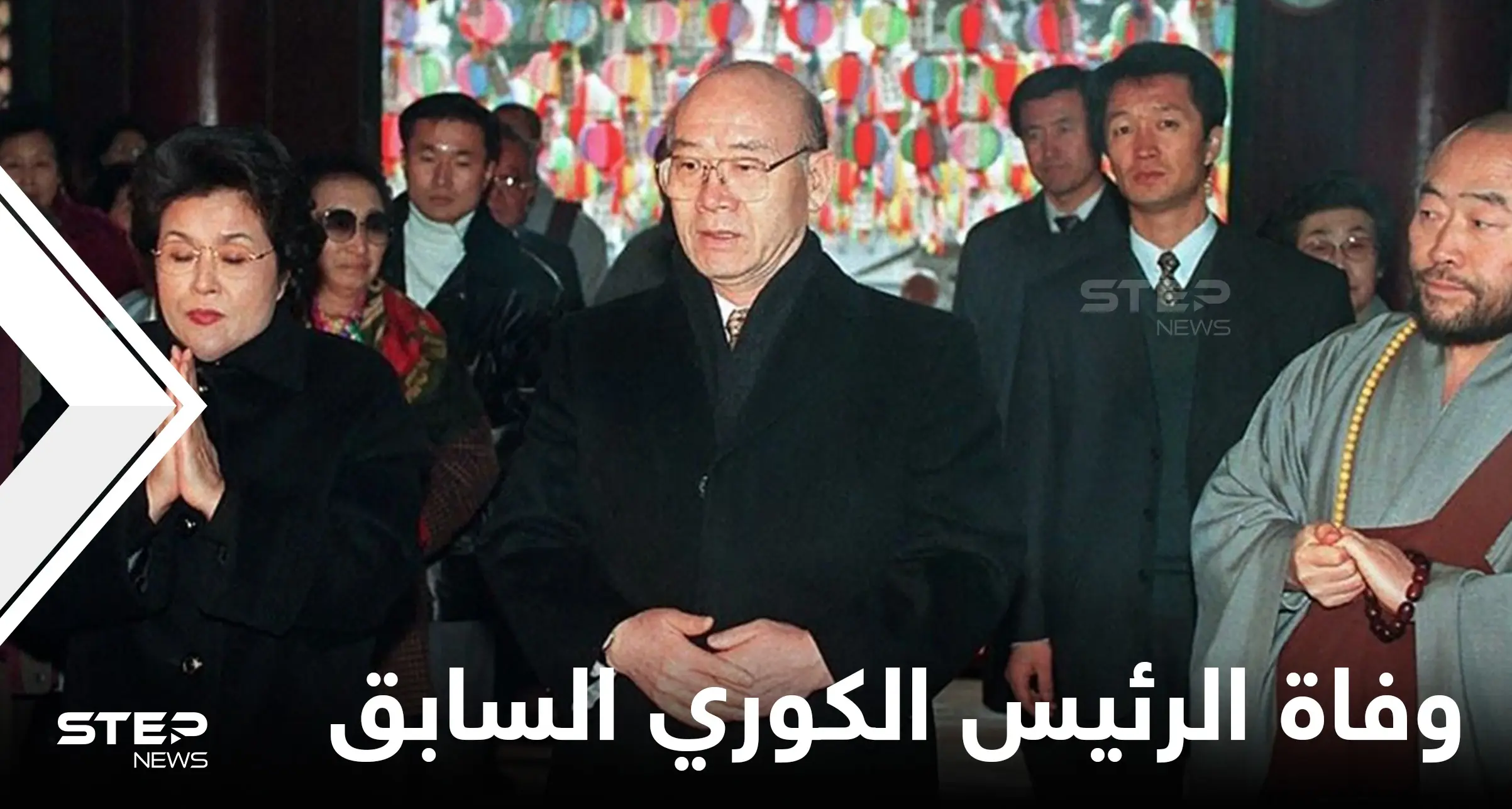 أول تعليق رسمي على وفاة الرئيس الكوري الأسبق.. ارتكب مذبحة وحُكم عليه بالإعدام: الرئيس الكوري