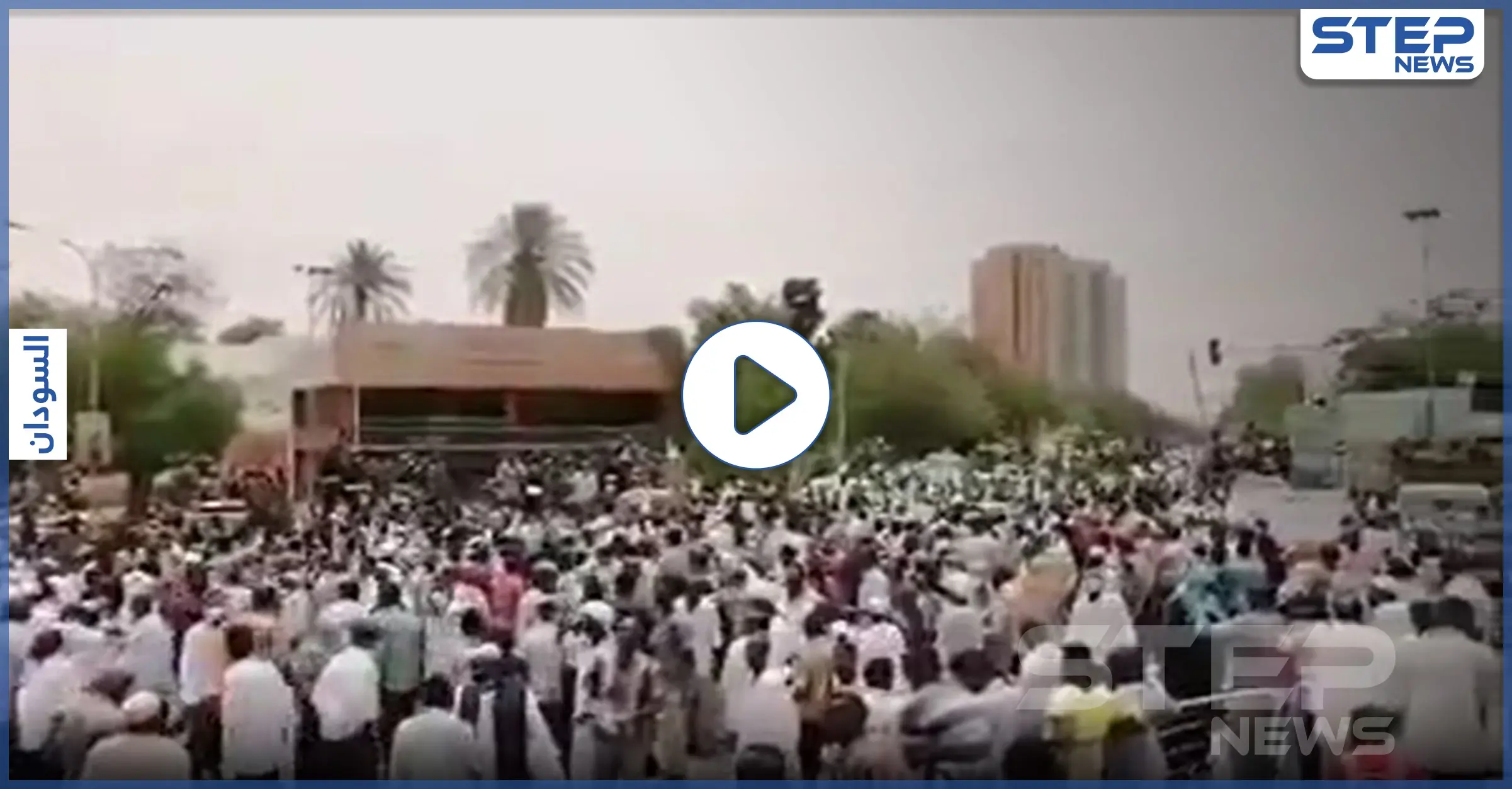 بالفيديو || الاحتجاجات تعود إلى السودان وتطالب بإسقاط "حمدوك": الخرطوم
