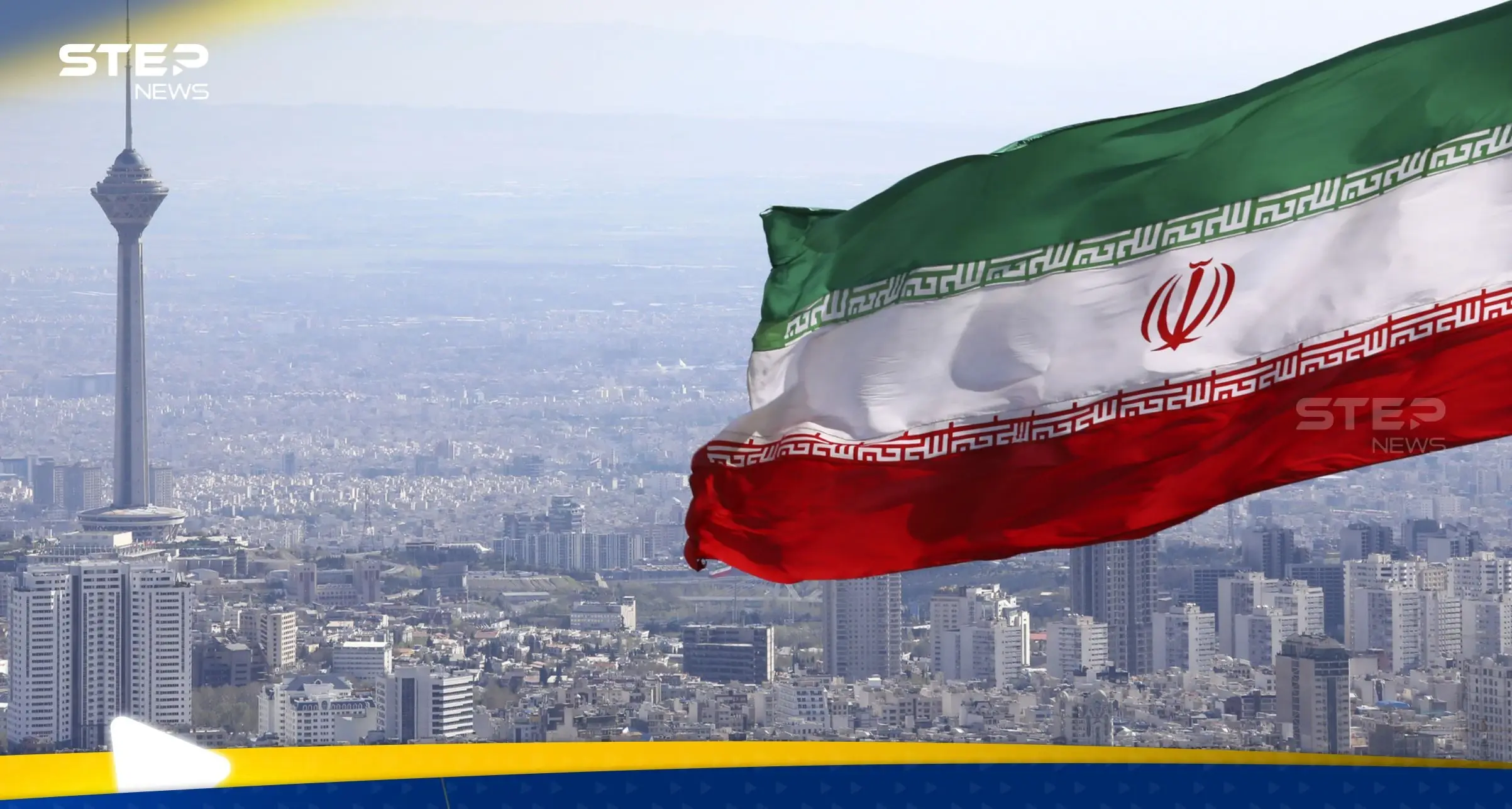 إيران تعلن حكمها ضد "عميل للموساد" وقع بقبضتها.. والتهمة التخطيط لاستهداف معمل لوزارة الدفاع: اخبار 24 ساعة