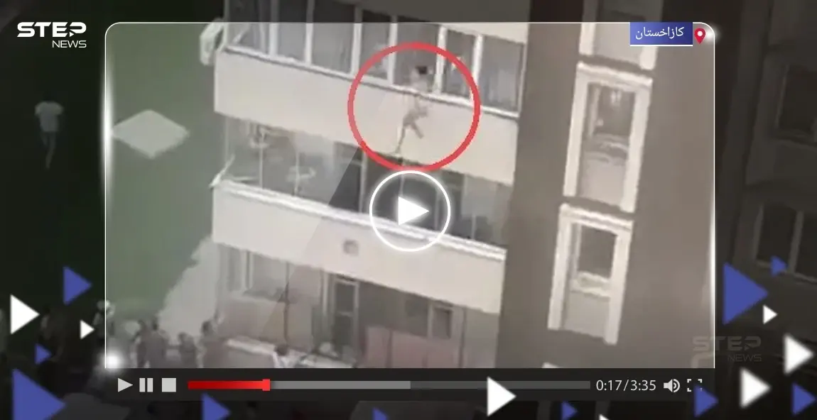 كازاخستان.. مواطنون يقفزون من نوافذ مبنى يحترق خوفاً من الاختناق داخله (فيديو): كازاخستان