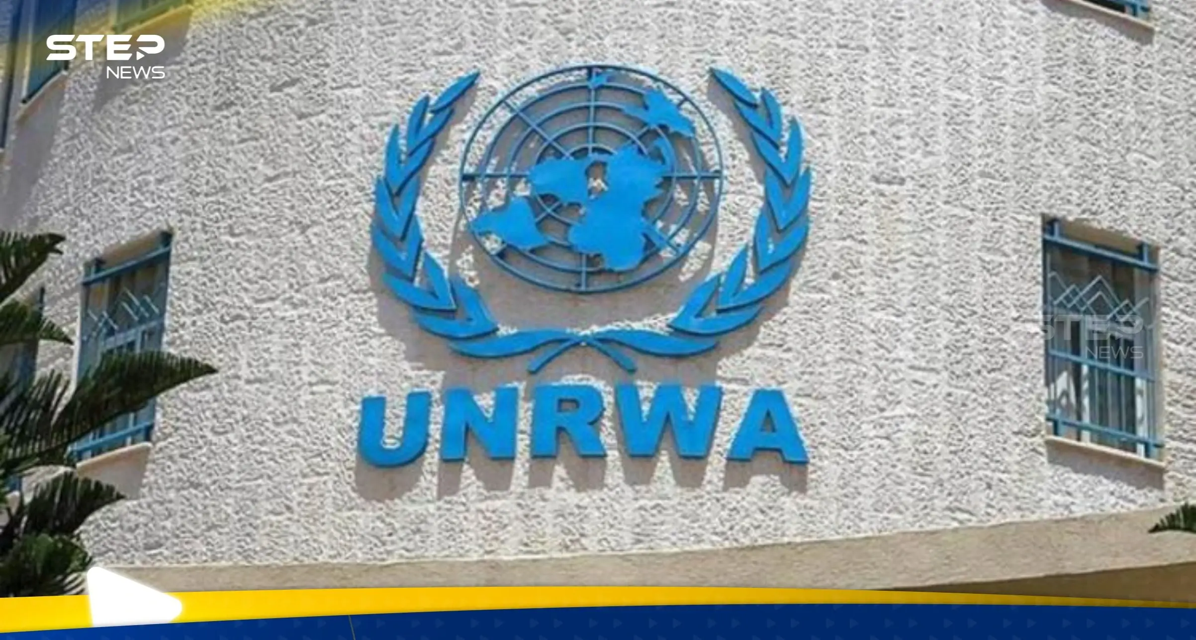 دول جديدة تعلن تعليق تمويل الأونروا.. وبيان من حماس يطالب الأمم المتحدة بهذا الأمر: الأونروا