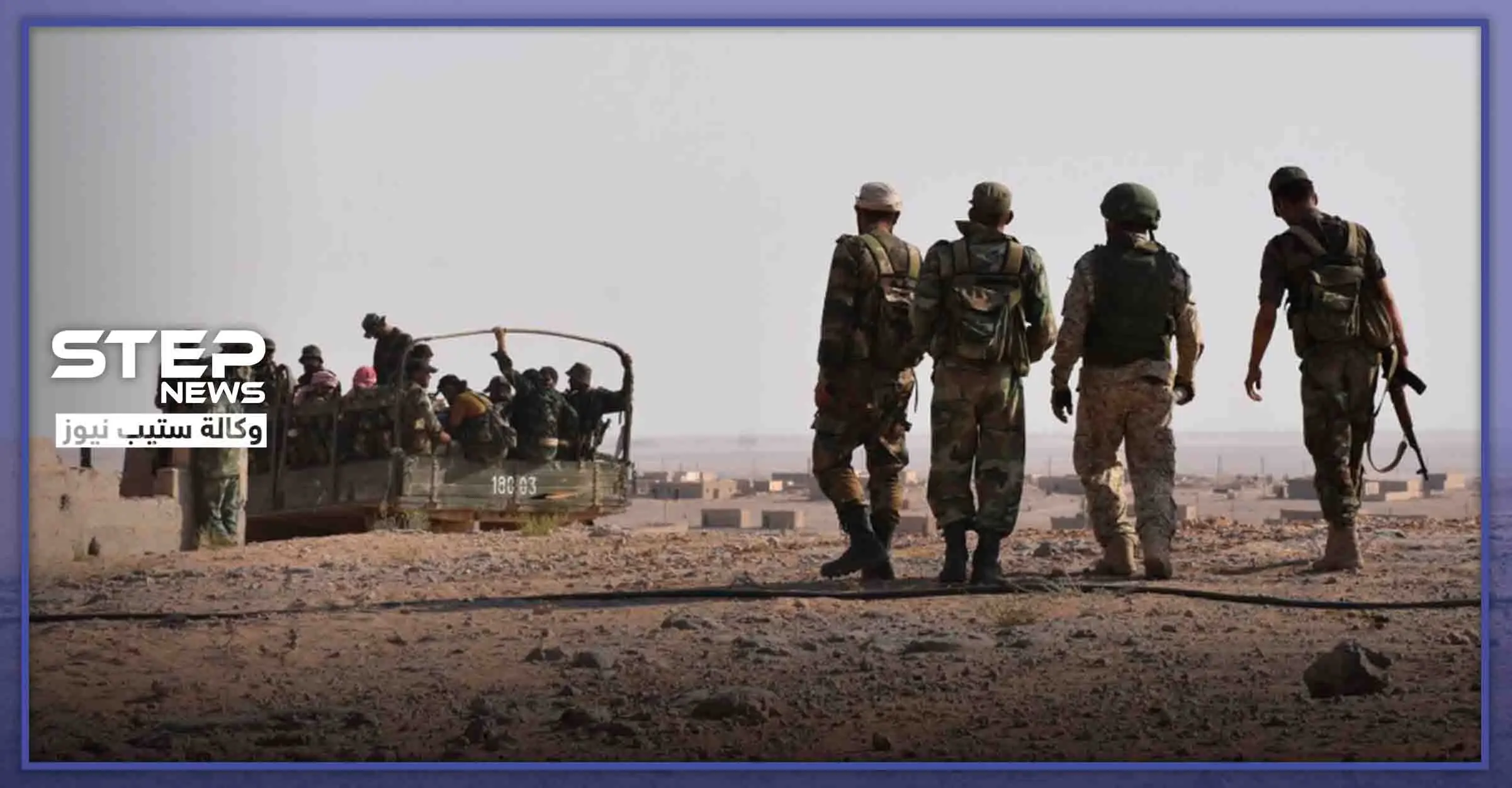 قوات النظام السوري تصدر أمراً بتسريح وإنهاء الاحتفاظ الاحتياطي.. وهذه تفاصيله: سانا