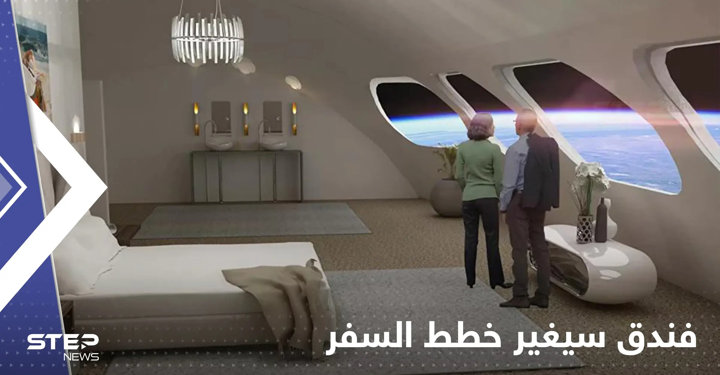 فندق في الفضاء سيغير خطط السفر.. سيكون متاحاً أمام الراغبين قريباً: منوع