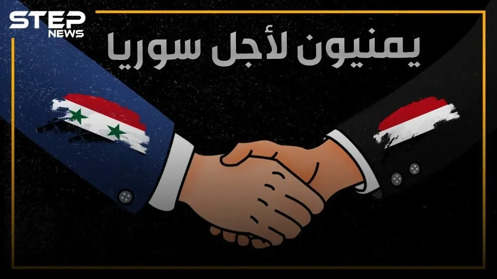 طيارٌ يمني ضحى بنفسه من أجل السوريين في حرب تشرين، وأهدر حافظ الأسد دمه.: حرب تشرين