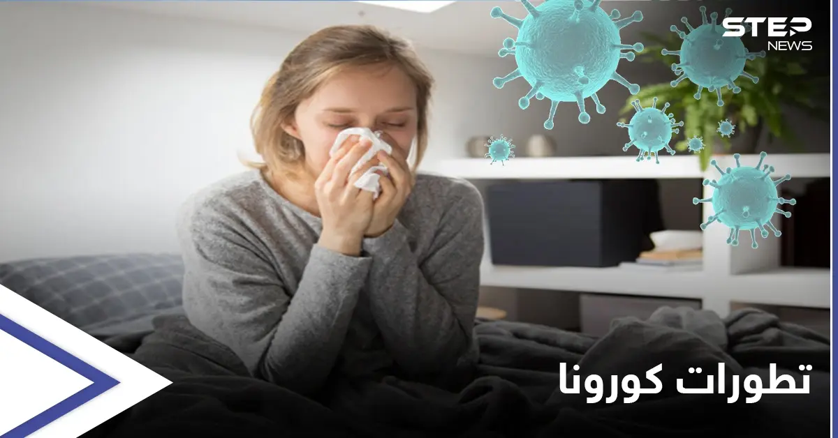 "اعراض كورونا الجديدة" ترند متداول بغوغل.. وأعراض متعلقة بالجهاز العصبي تم رصدها بـ 22 دولة: الجهاز العصبي