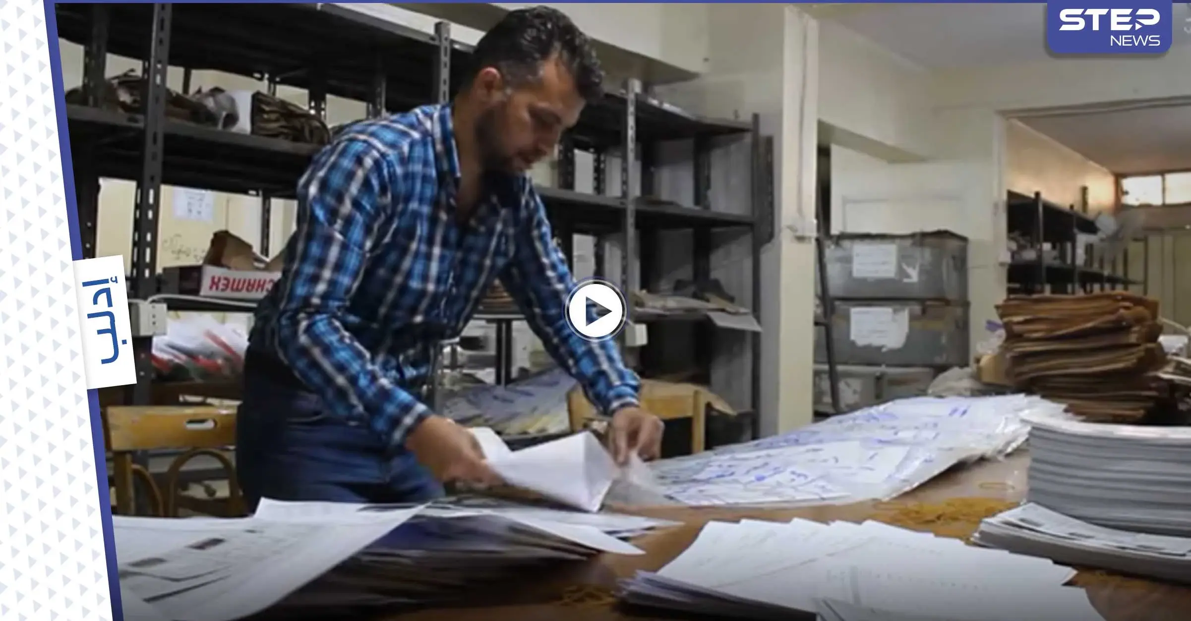 32 ألف طالب على موعد لتقدم امتحانات الشهادتين بإدلب.. مسؤول بالتربية يوضح التفاصيل(فيديو): التعليم الاساسي