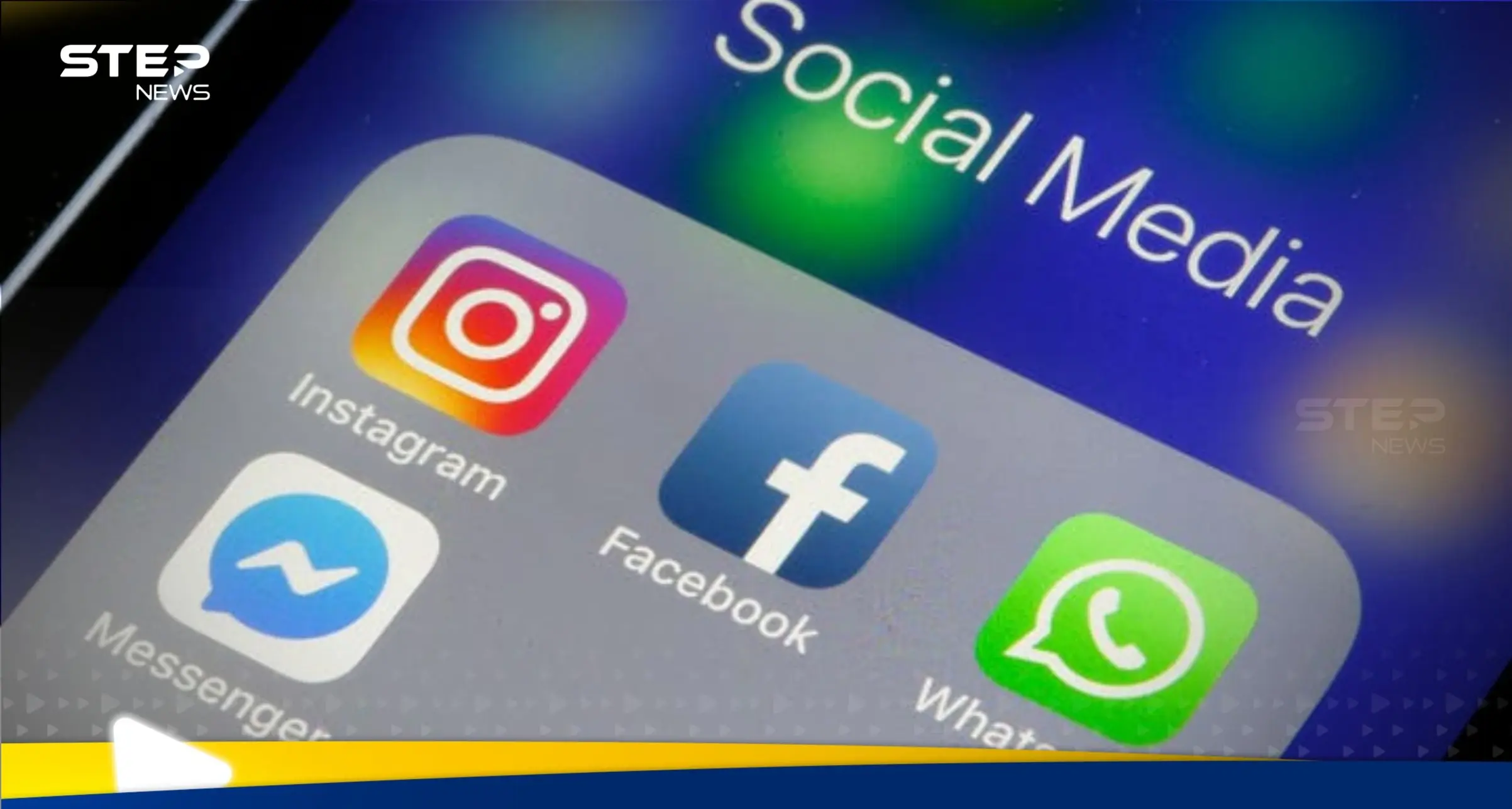 ضربة قاصمة لـ ميتا؟.. خطر خسارة إنستغرام وواتساب يلوح في الأفق فما القصة: واتساب