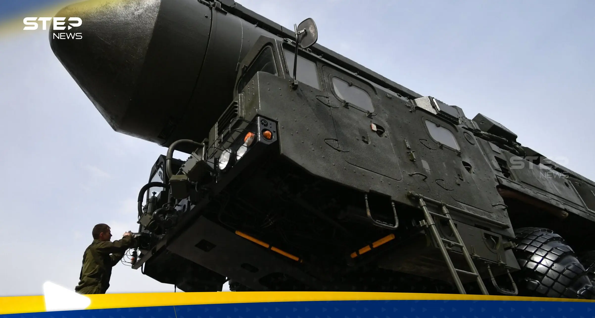 روسيا تطلق صاروخ يارس "النووي" وتكشف الهدف من وراء ذلك: صاروخ روسي