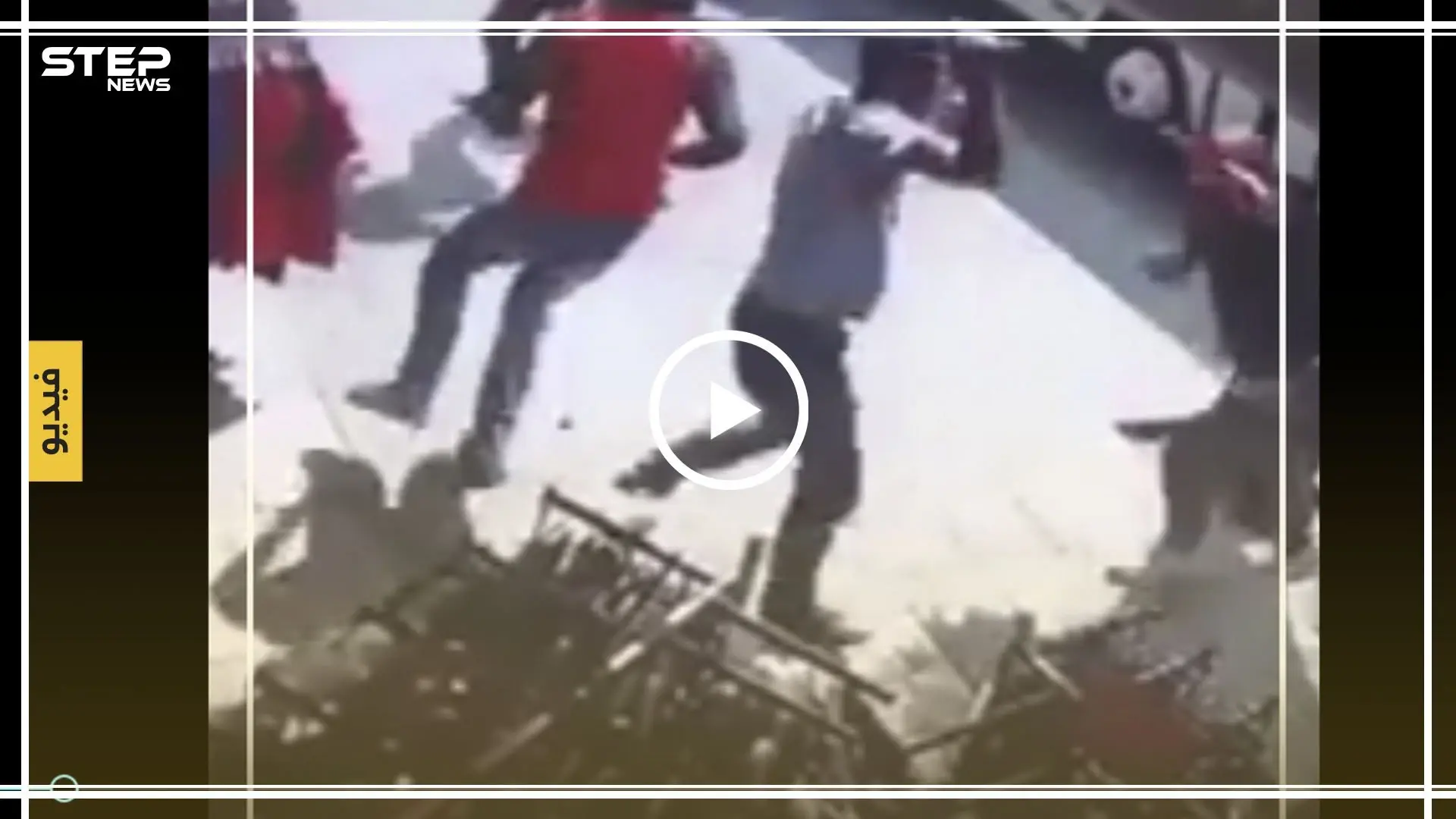 مشاجرة بالسيوف والسكاكين تخلف قتيل وجرحى من السوريين في غازي عينتاب التركية (فيديو): لاجئين سوريين