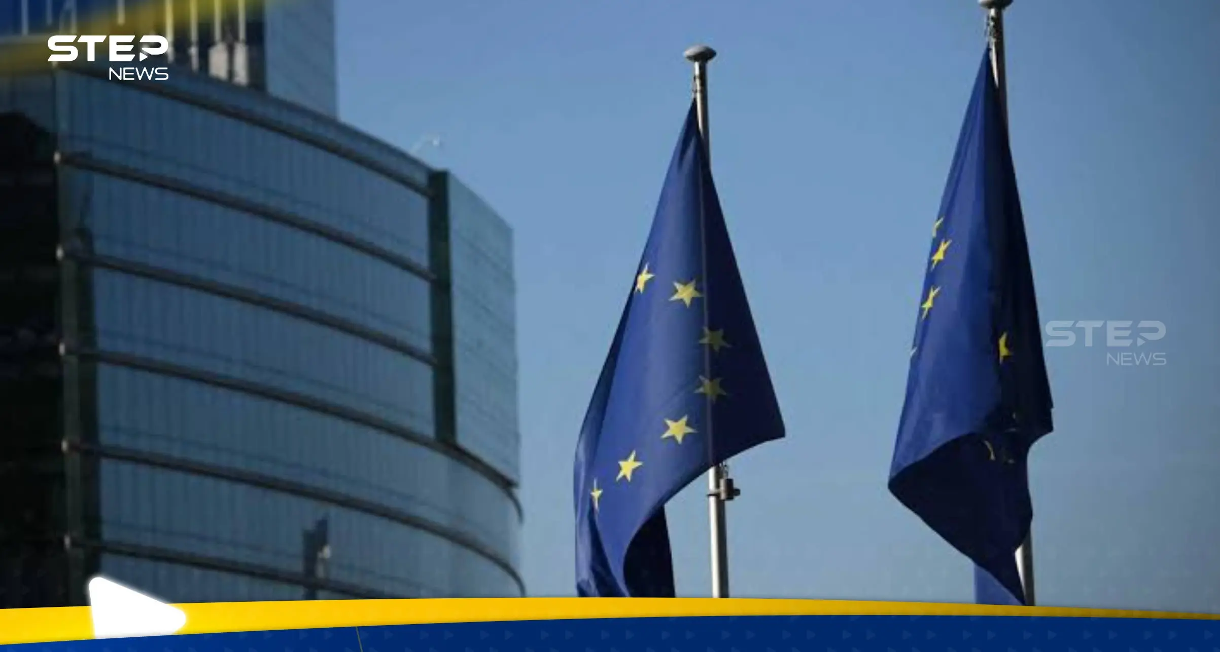 الاتحاد الأوروبي يواجه أمريكا بشأن غرينلاند