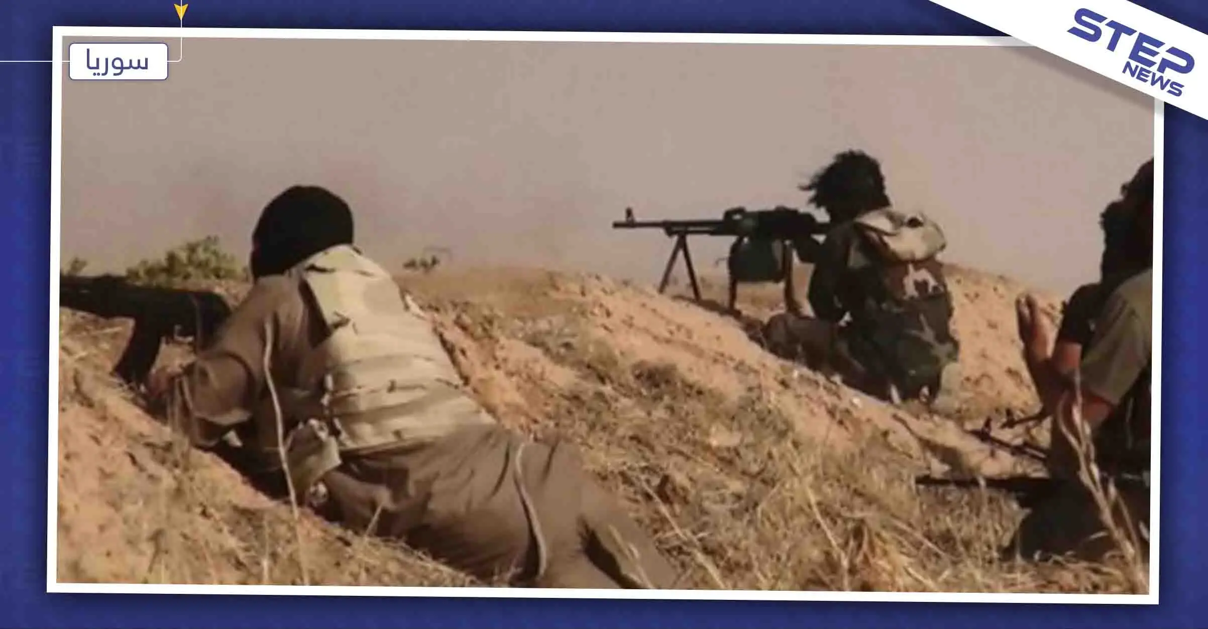 بكمين مُحكم، تنظيم الدولة يقتل 8 من قوات النظام بدير الزور: دير الزور