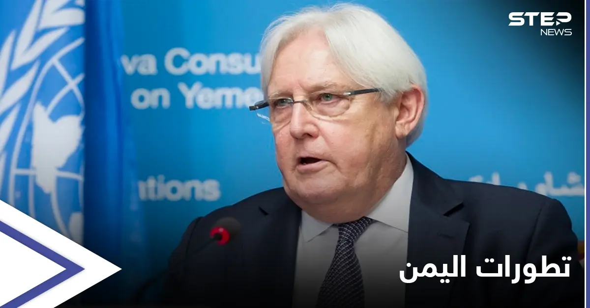 الملف اليمني.. دعوات لانتهاز "الإجماع الدبلوماسي" غير العادي وميليشيا الحوثي مستمرة بانتهاكاتها: الملف اليمني