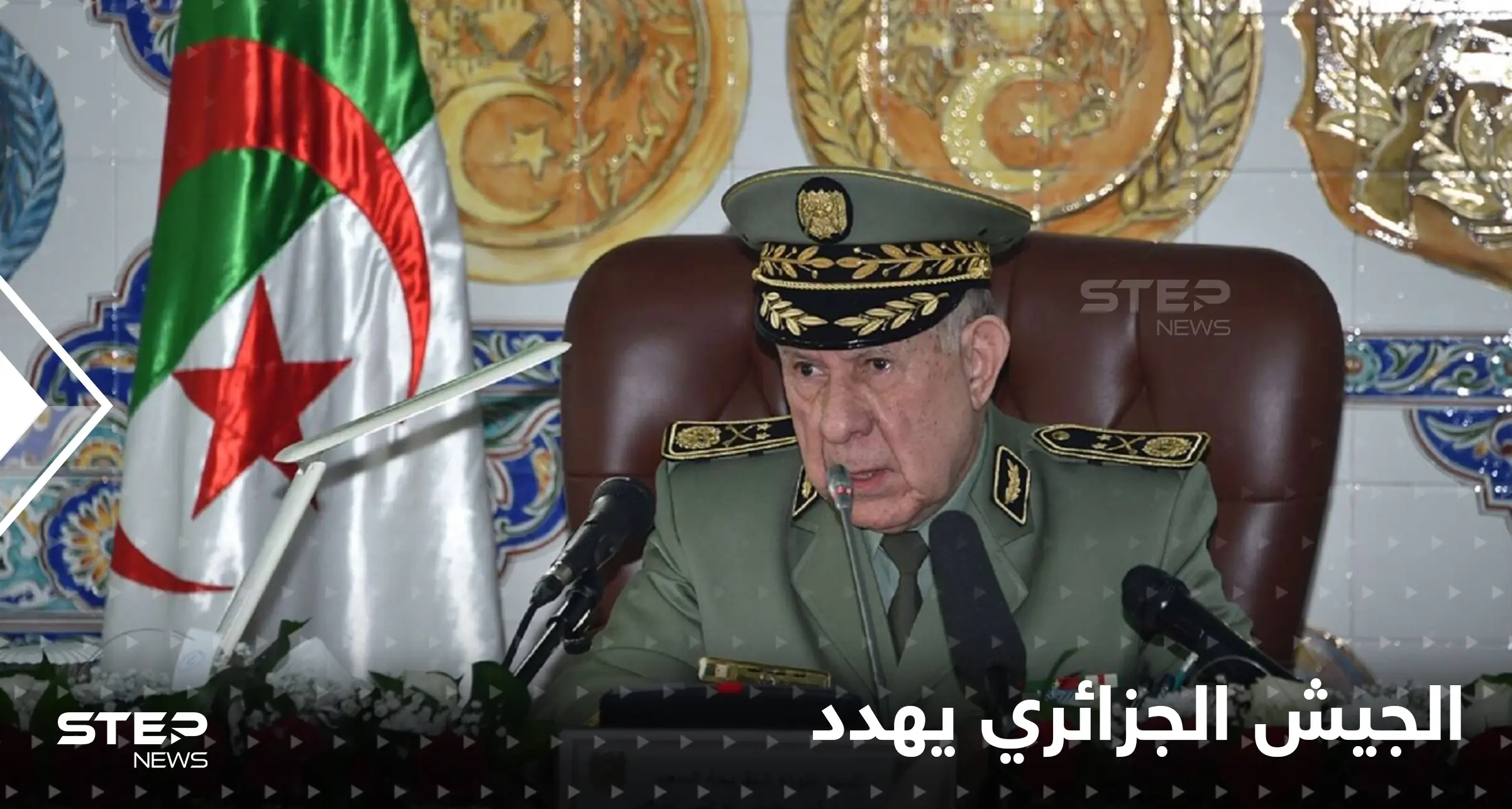 رئيس أركان الجزائر يكشف عن تجديد "قدرات المعركة" ويهدد بالرد بقوة: أخبار المغرب العربي