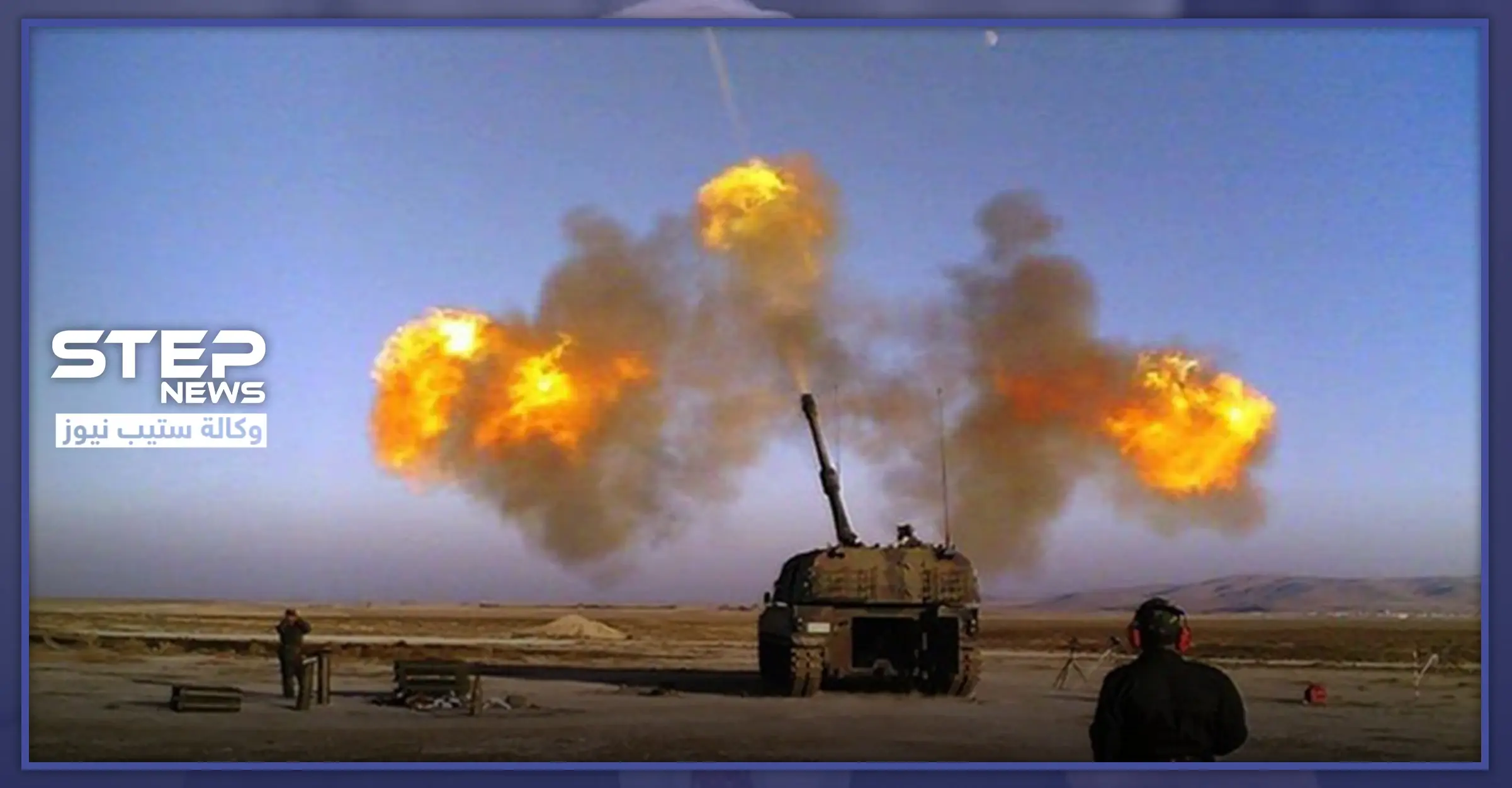 المدفعية التركية تستهدف مواقع للنظام السوري والمعارضة تفشل هجوماً جديداً لهم على محاور ريف حلب: أخبار حلب