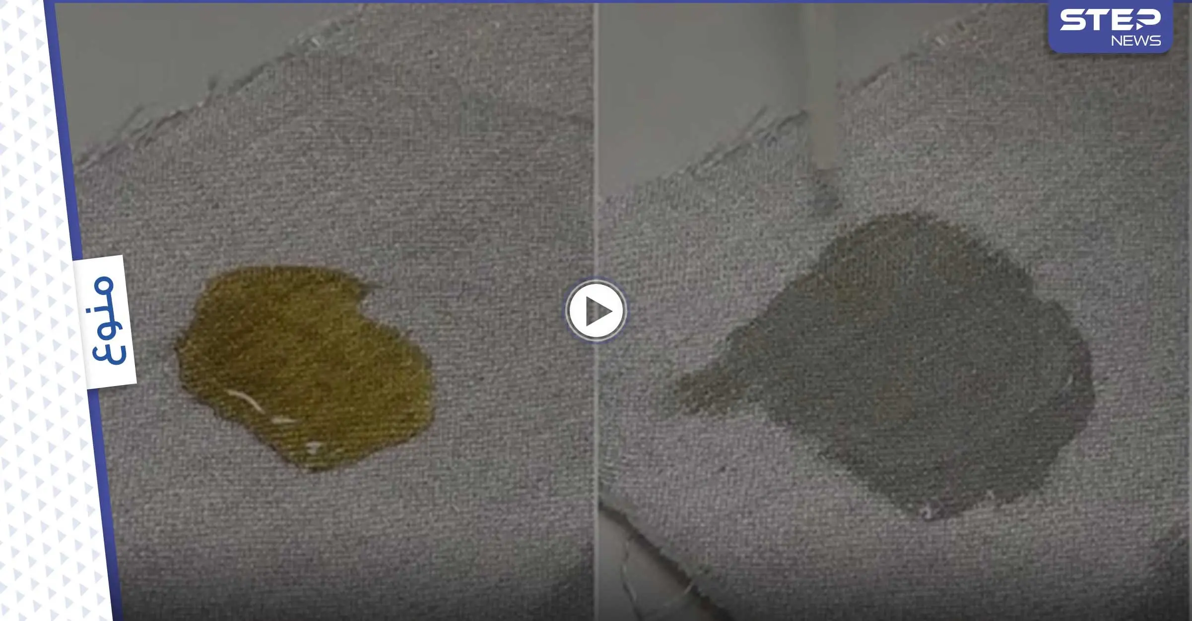 اختراع يمكنه أن يغنينا عن الغسالات العادة.. أقمشة وملابس تنظف نفسها بنفسها (فيديو): منوعات