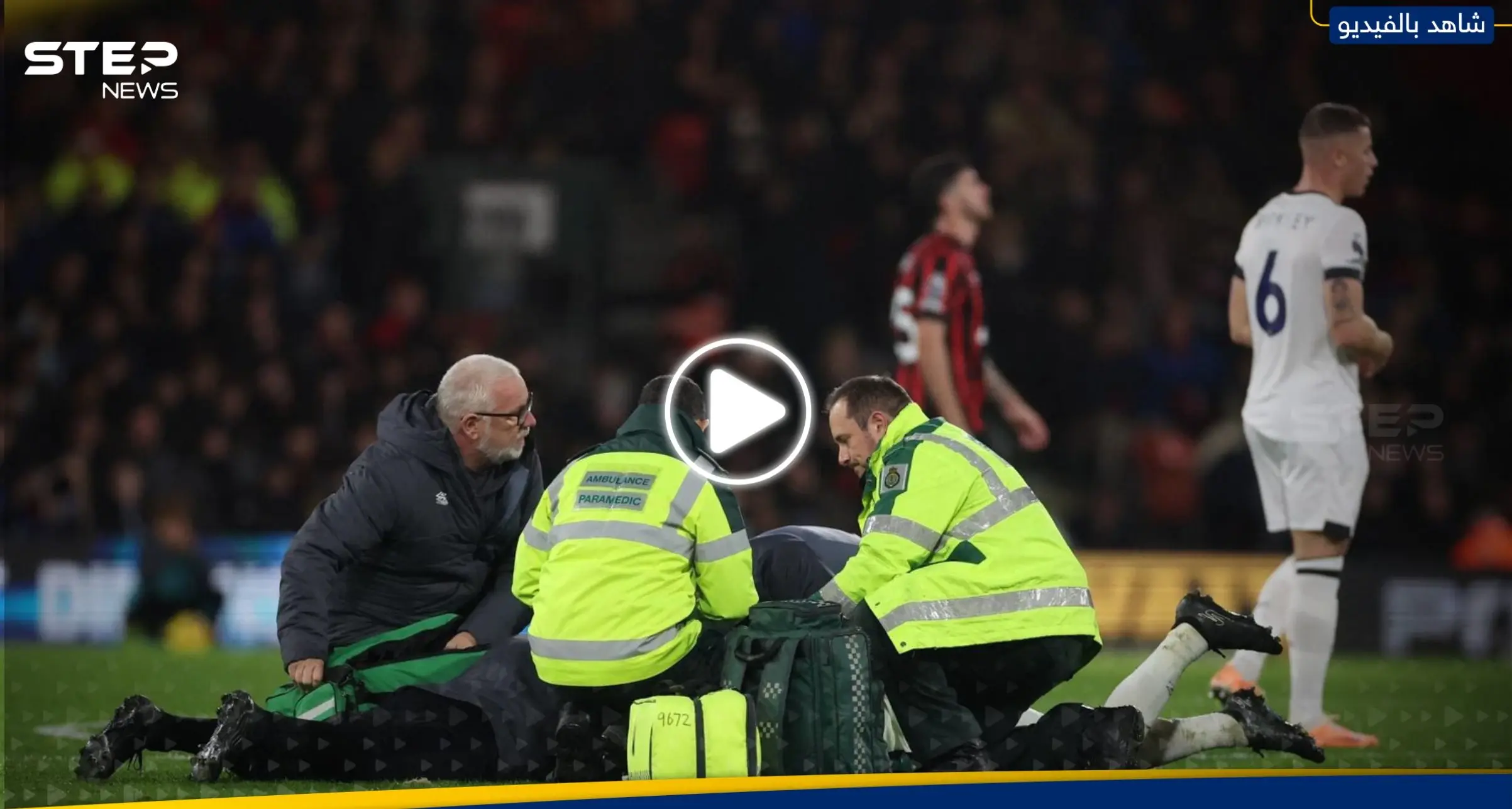 شاهد|| لحظة سقوط لاعب لوتون تاون بشكل "مرعب" في الدوري الإنجليزي.. وإلغاء المباراة: سكتة قلبية
