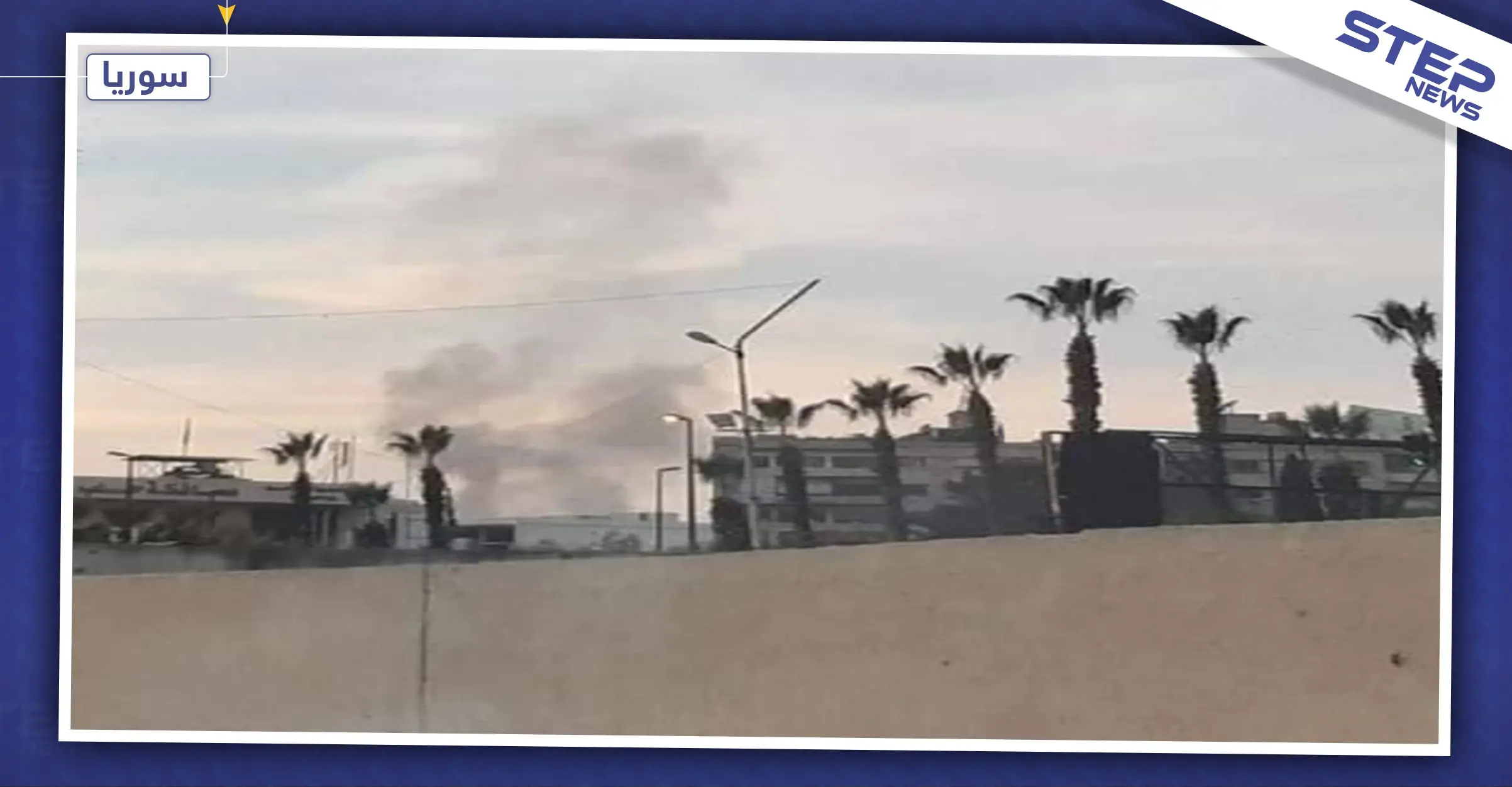 رشقات لقذائف صاروخية "مجهولة المصدر" توقع قتيل وجرحى بحلب المدينة!: إصابات