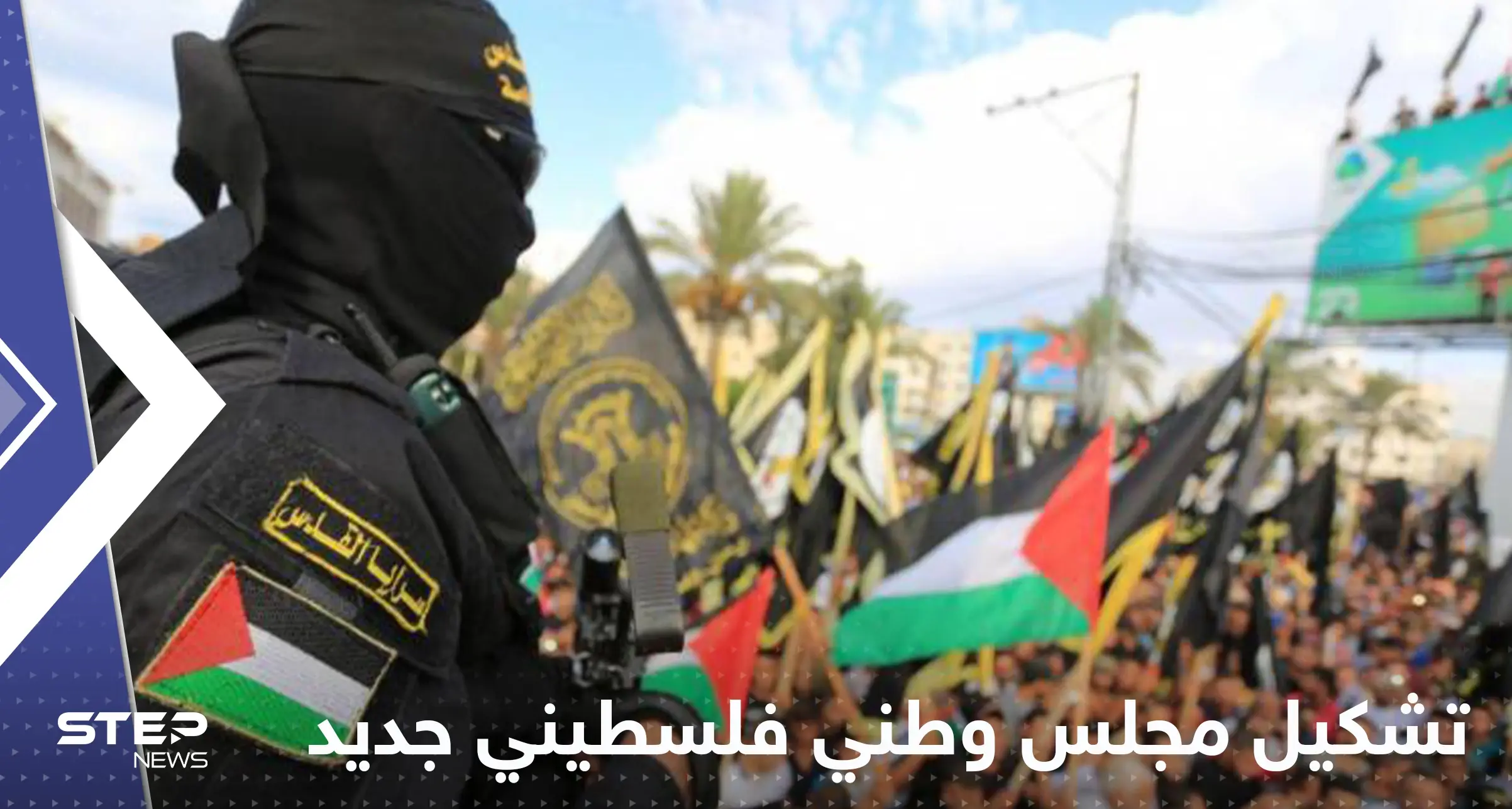 حماس والجهاد الإسلامي تتحدثان عن " تشكيل مجلس وطني فلسطيني جديد": الجهاد الإسلامي