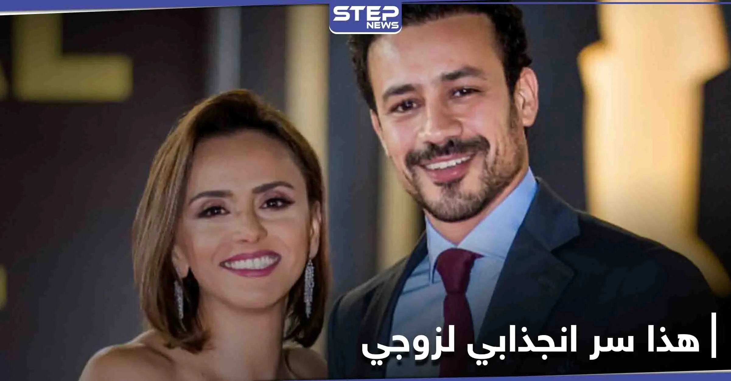 علا رشدي تُشبّه زوجها بأحد المنحوتات الشهيرة وتفصح عن دور رائحته بعلاقتهما: أدب وفنون