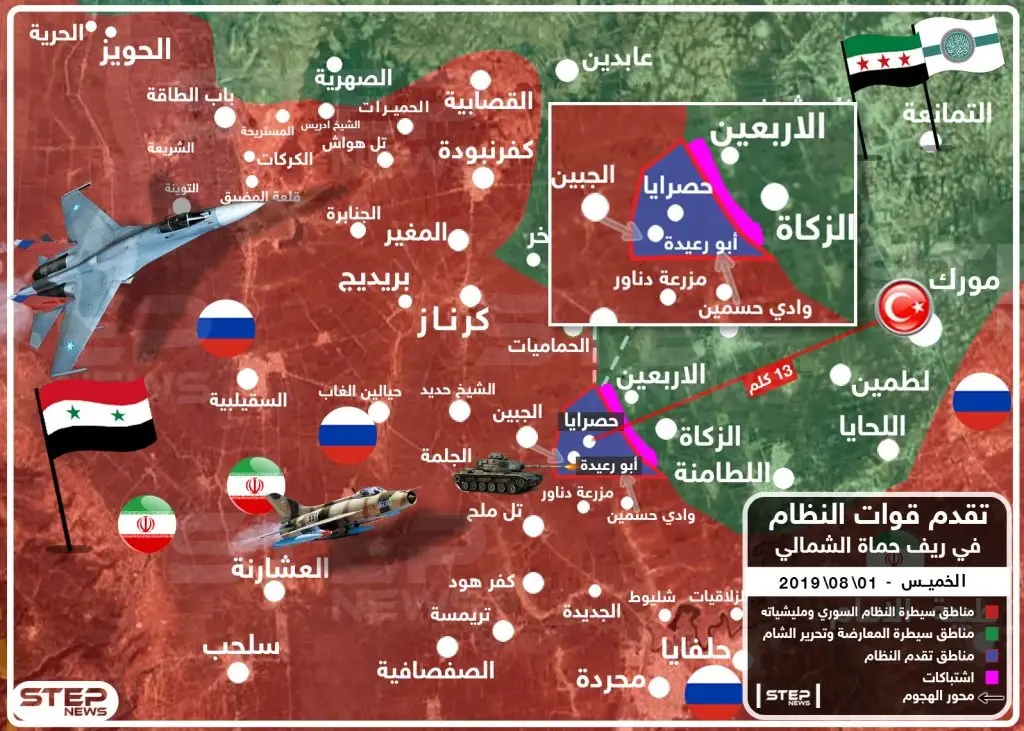 تحت وطأة الغارات الروسية.. قوات النظام تسيطر على قريتي أبو رعيدة و حصرايا بريف حماة الشمالي: خرائط سوريا