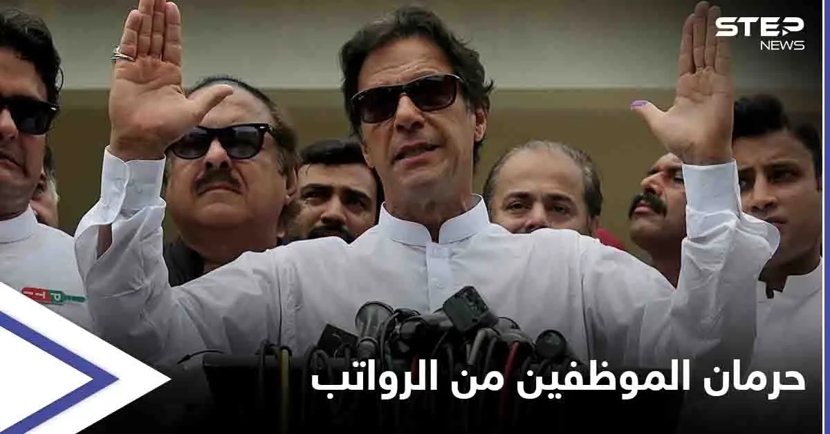 باكستان... سلطات أبرز الأقاليم تجمد رواتب "غير الملقّحين" ومسؤول يكشف حجم الإنفاق على شراء لقاحات كورونا: لقاحات كورونا