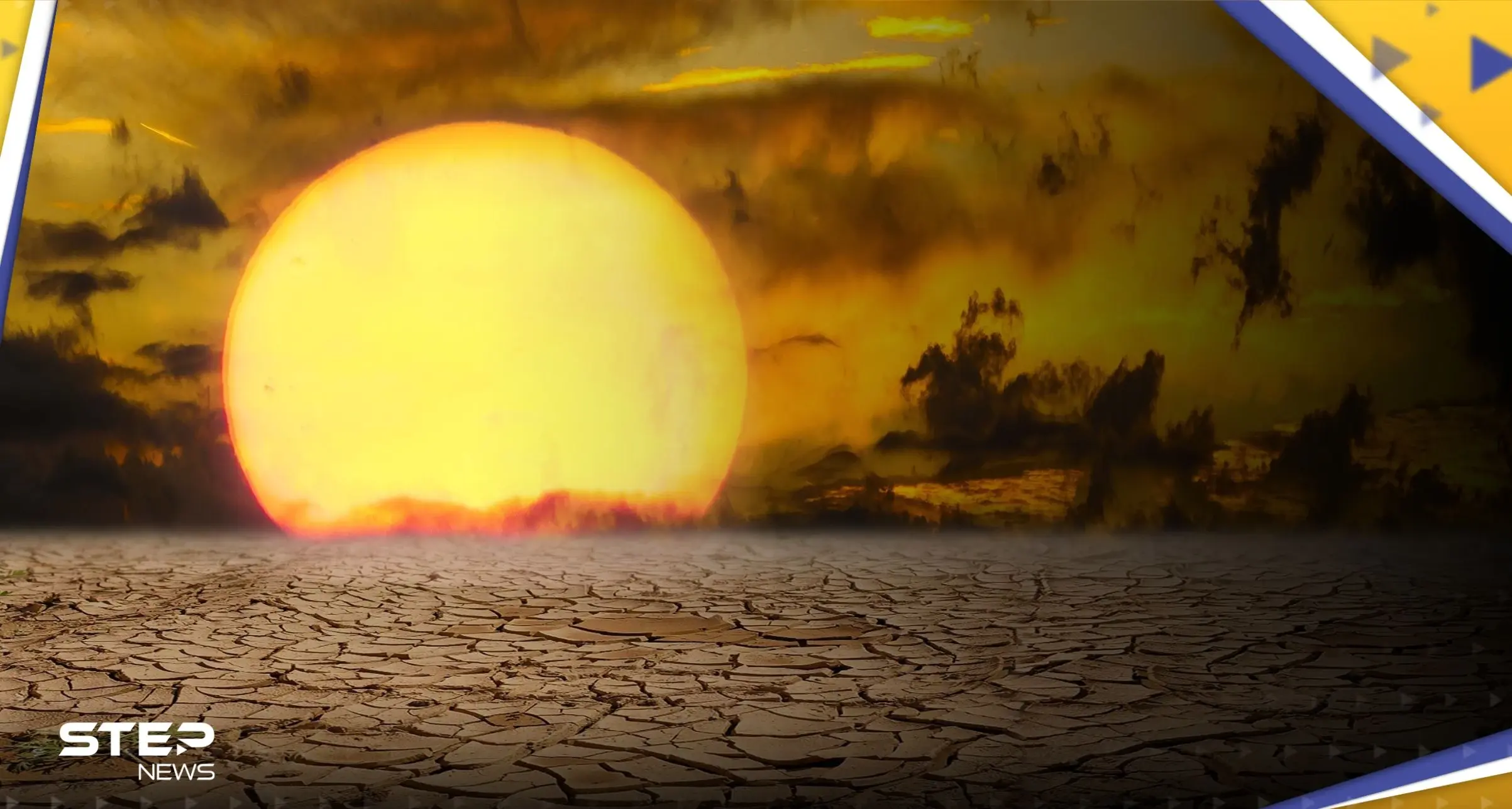 ظاهرة "القبة الحرارية" تهدد 7 دول عربية.. وخبراء يكشفون سبب ارتفاع درجات الحرارة: القبة الحرارية