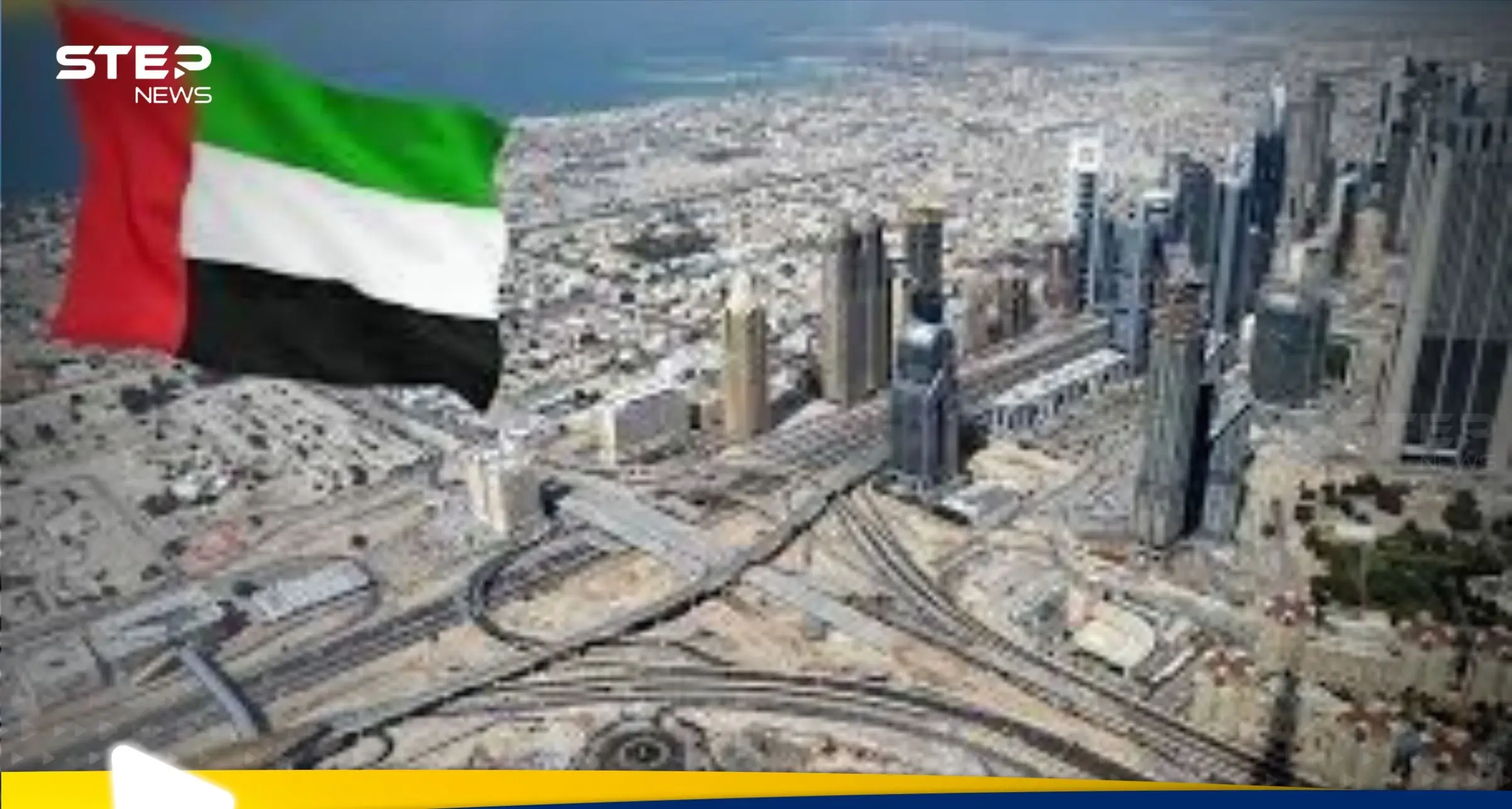 الإمارات تتصدر قائمة مصدري السلع في الشرق الأوسط بحصة 41% في 2024: الإمارات