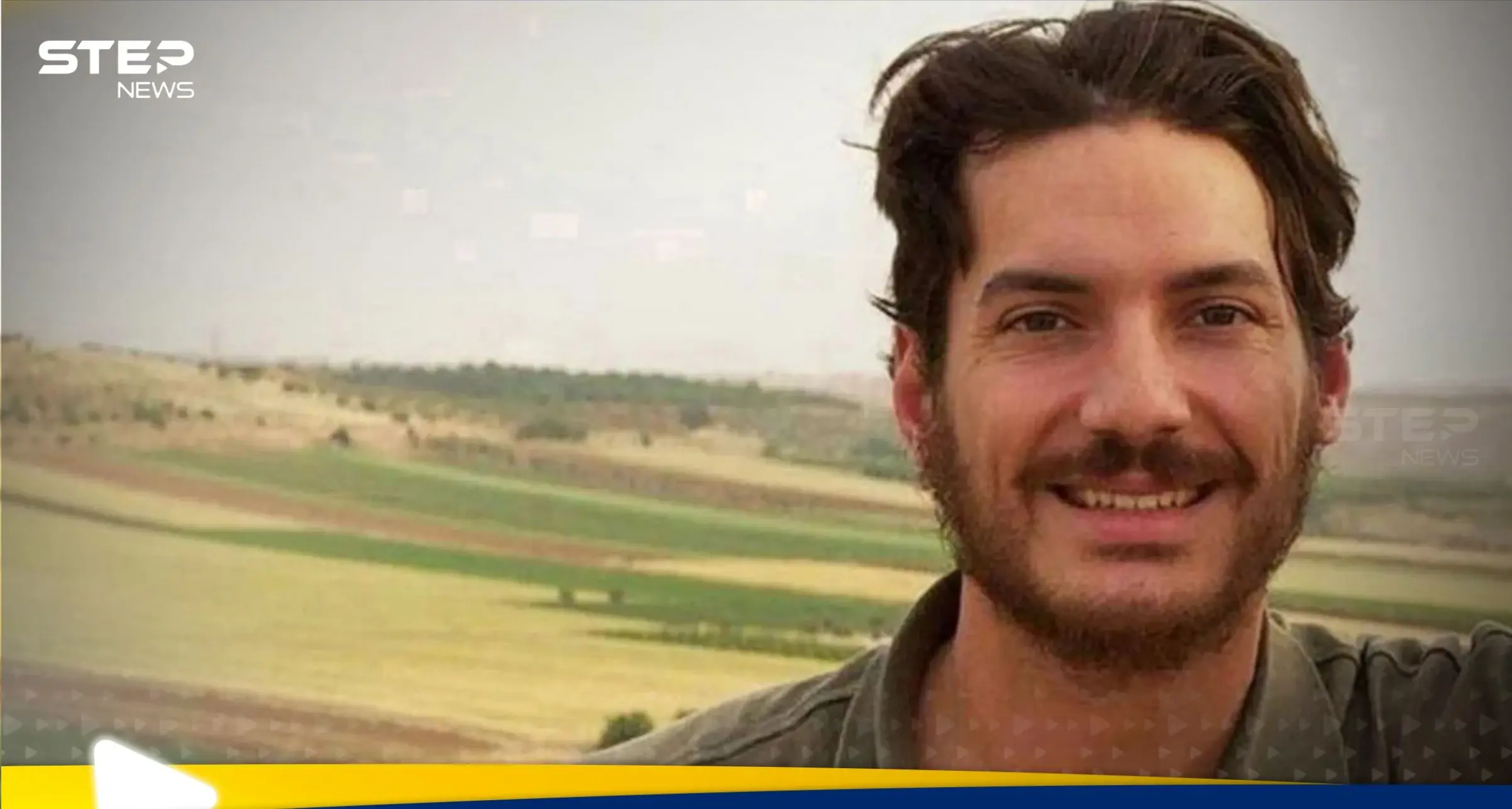 وثائق استخباراتية سرية للغاية تكشف ما حدث مع الصحافي الأمريكي أوستن تايس في دمشق : الصحافي الأمريكي