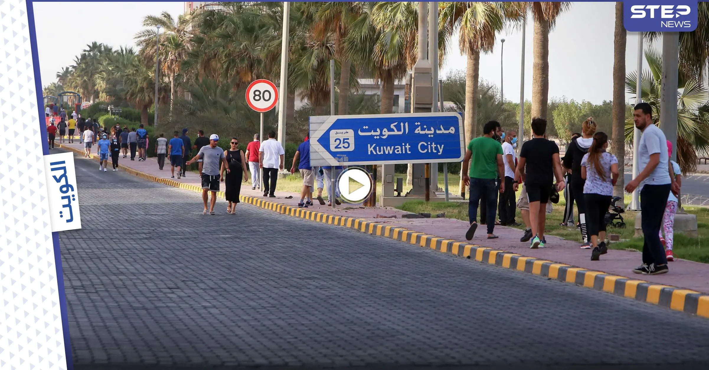 بالفيديو|| بعد حادثة الرقص والحفلات المختلطة في منطقة حولي مشاجرة فتيات عنيفة تثير غضب الكويتيين بنفس المنطقة: مشاجرة فتيات