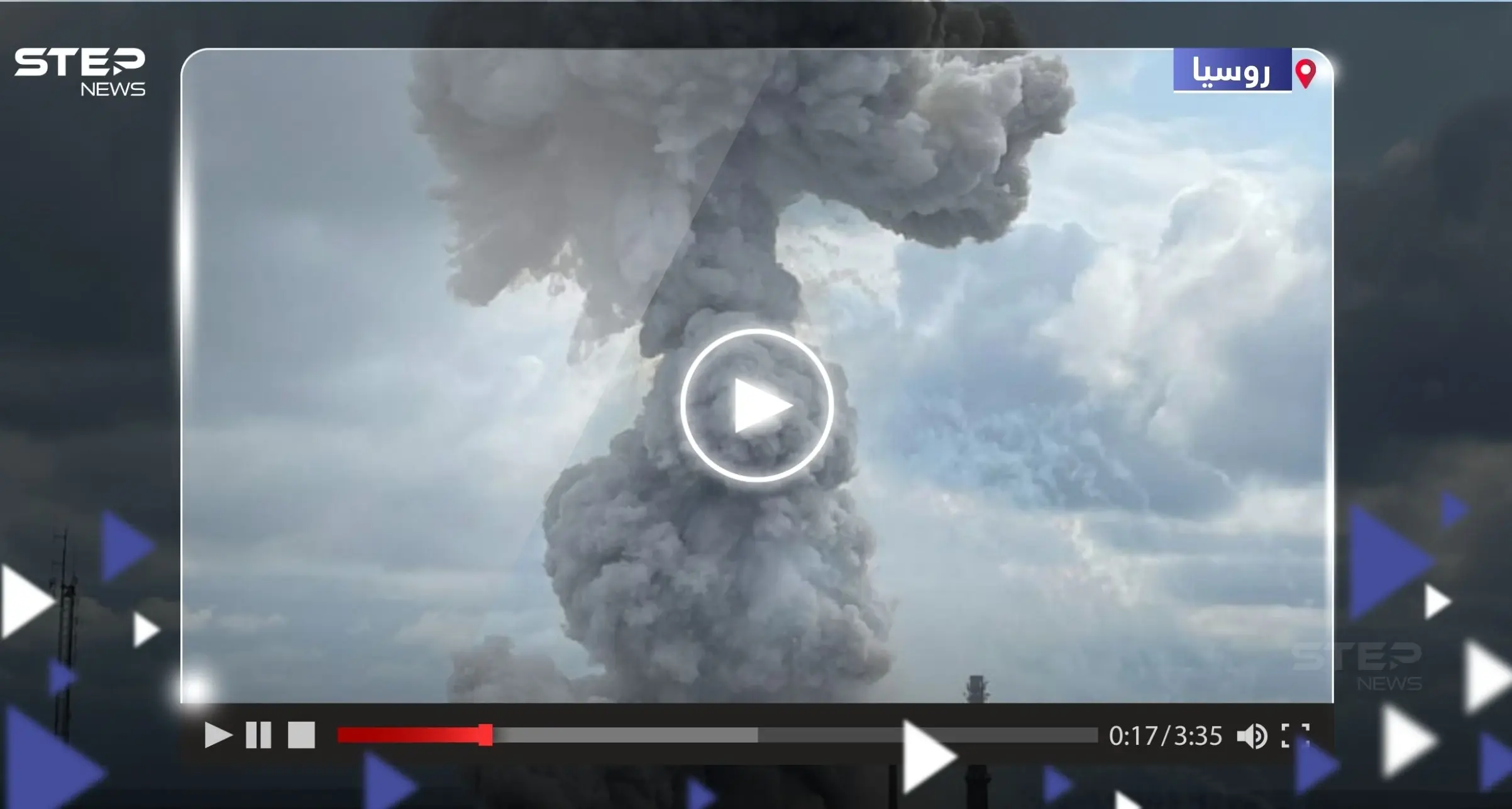 شاهد || إصابات بانفجار ضخم في مصنع قرب موسكو: انفجار في موسكو