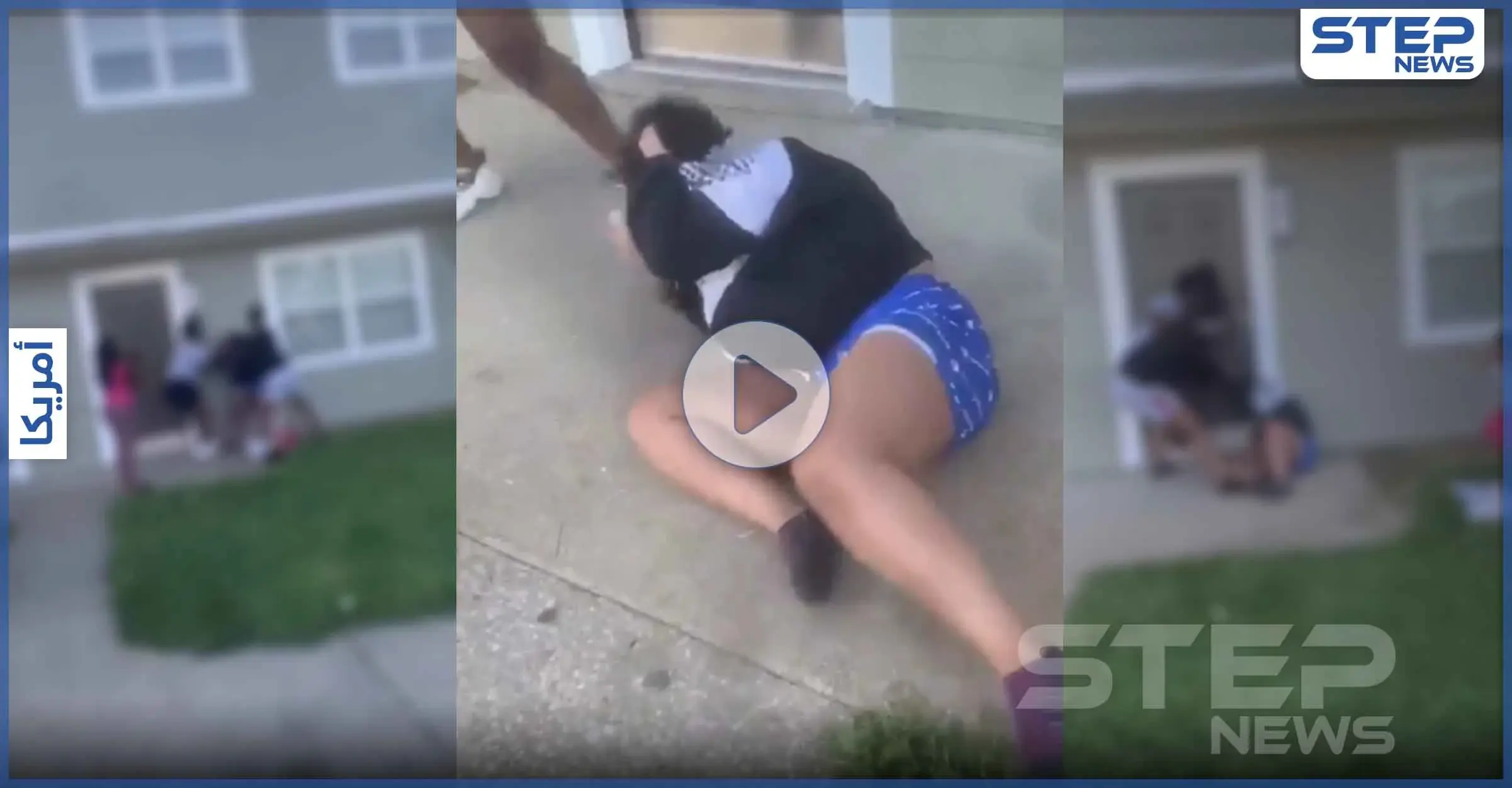 بالفيديو|| مجموعة مراهقين يضربون امرأة حامل وابنتها الصغيرة بركلات قوية في الرأس: ضرب