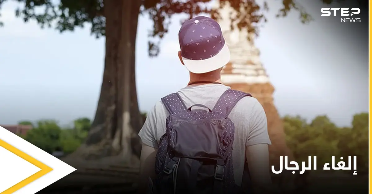 هاشتاغ "إلغاء الرجال" يثير الجدل على منصات التواصل الاجتماعي ومتابعون يتهمون "النسوية" بالتحريض: دول الخليج العربي