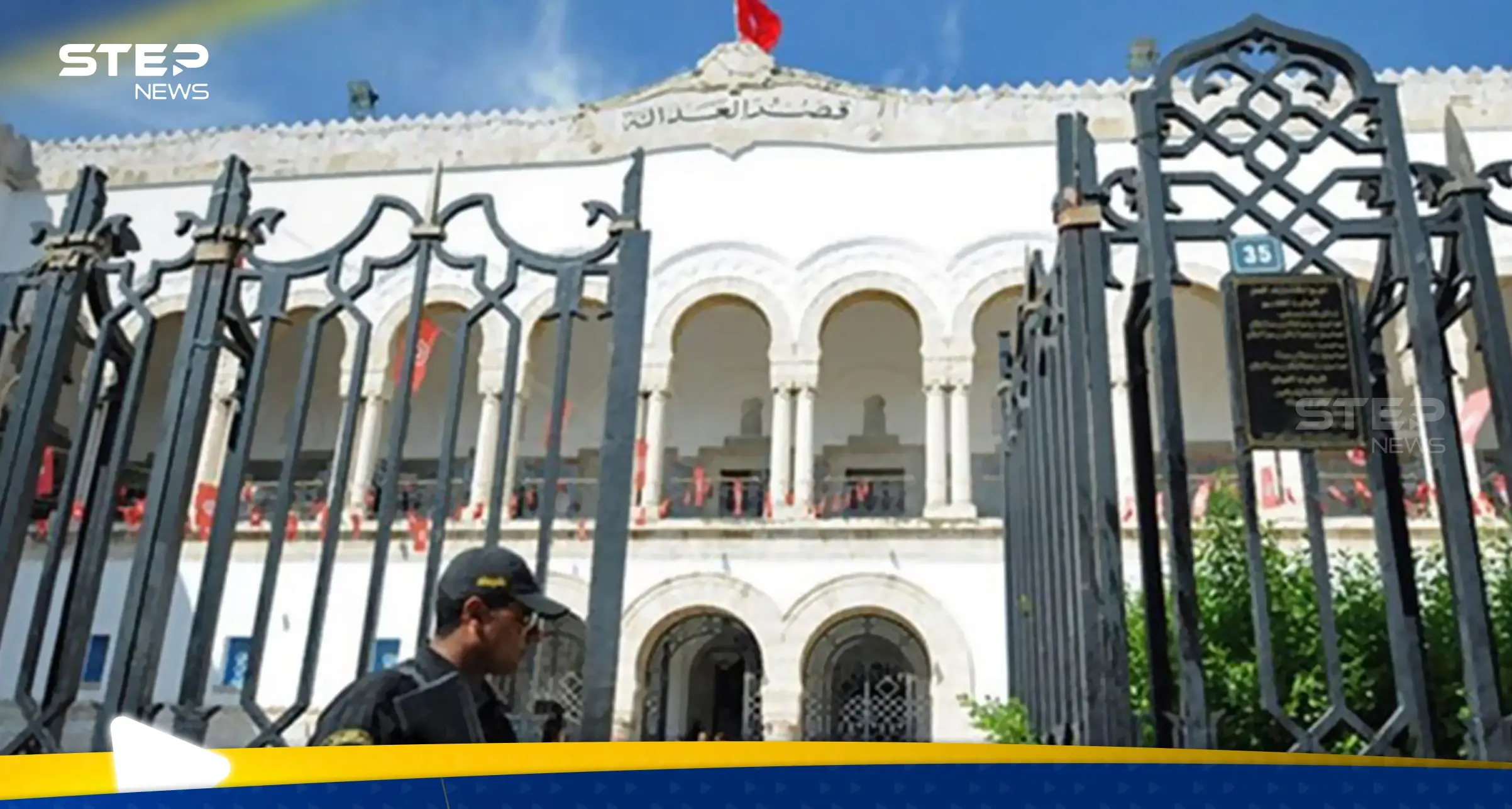 محكمة في تونس تتراجع عن "إعدام" رجل انتقد الرئيس على مواقع التواصل: محكمة تونسية