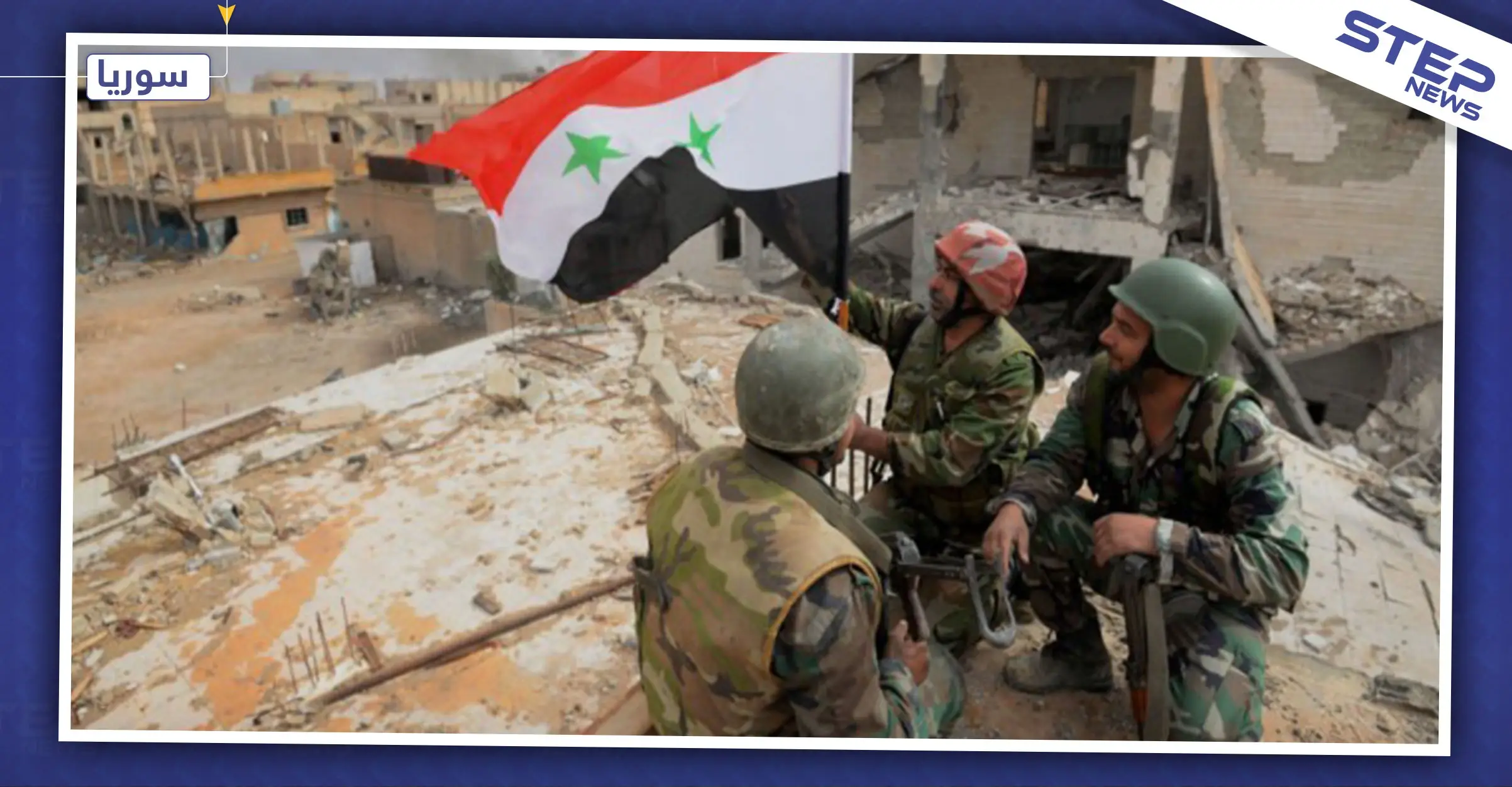 قوات النظام السوري ومخابراته يكثّفان من حملات الاعتقال والمداهمة بالأطراف الغربية لدمشق.. والتفاصيل!: أمن الدولة