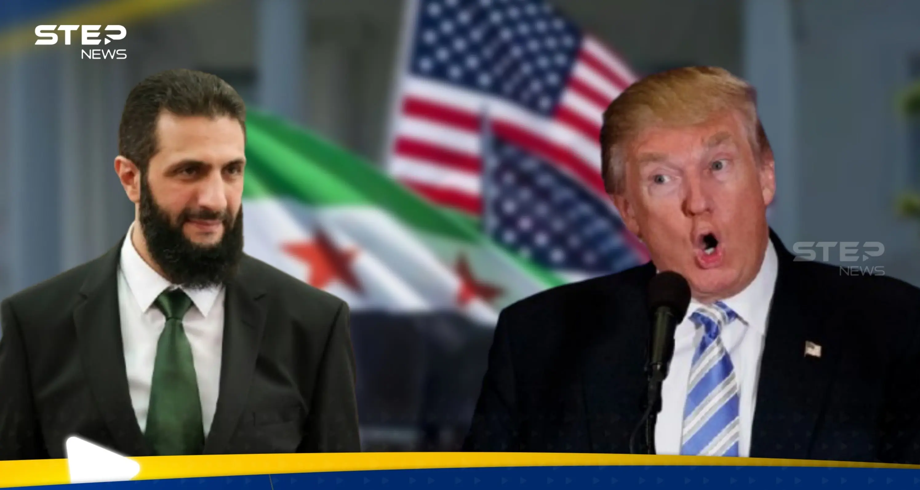 لقاء مع ترامب و3 أمور.. صحيفة تكشف عن "خطة" أحمد الشرع لكسب الدعم الأمريكي: الرئيس السوري