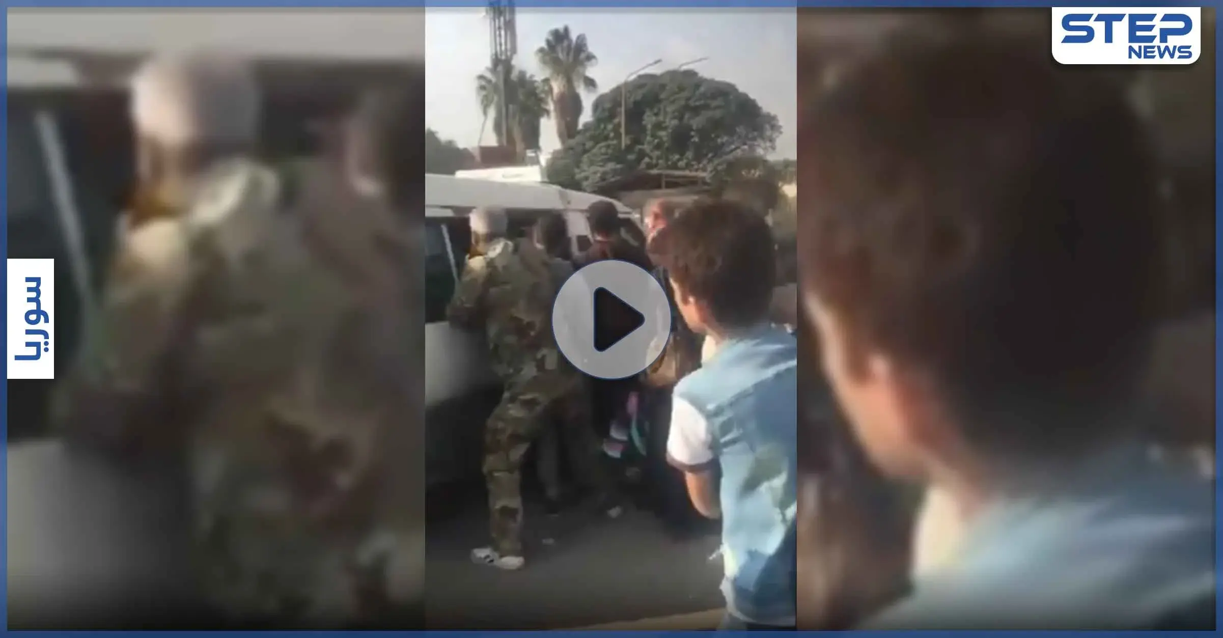بالفيديو|| مقاتلان بقوات النظام السوري يعتديان بالضرب على مريض وسط حافلة بدمشق وزوجته تستغيث: الخبز