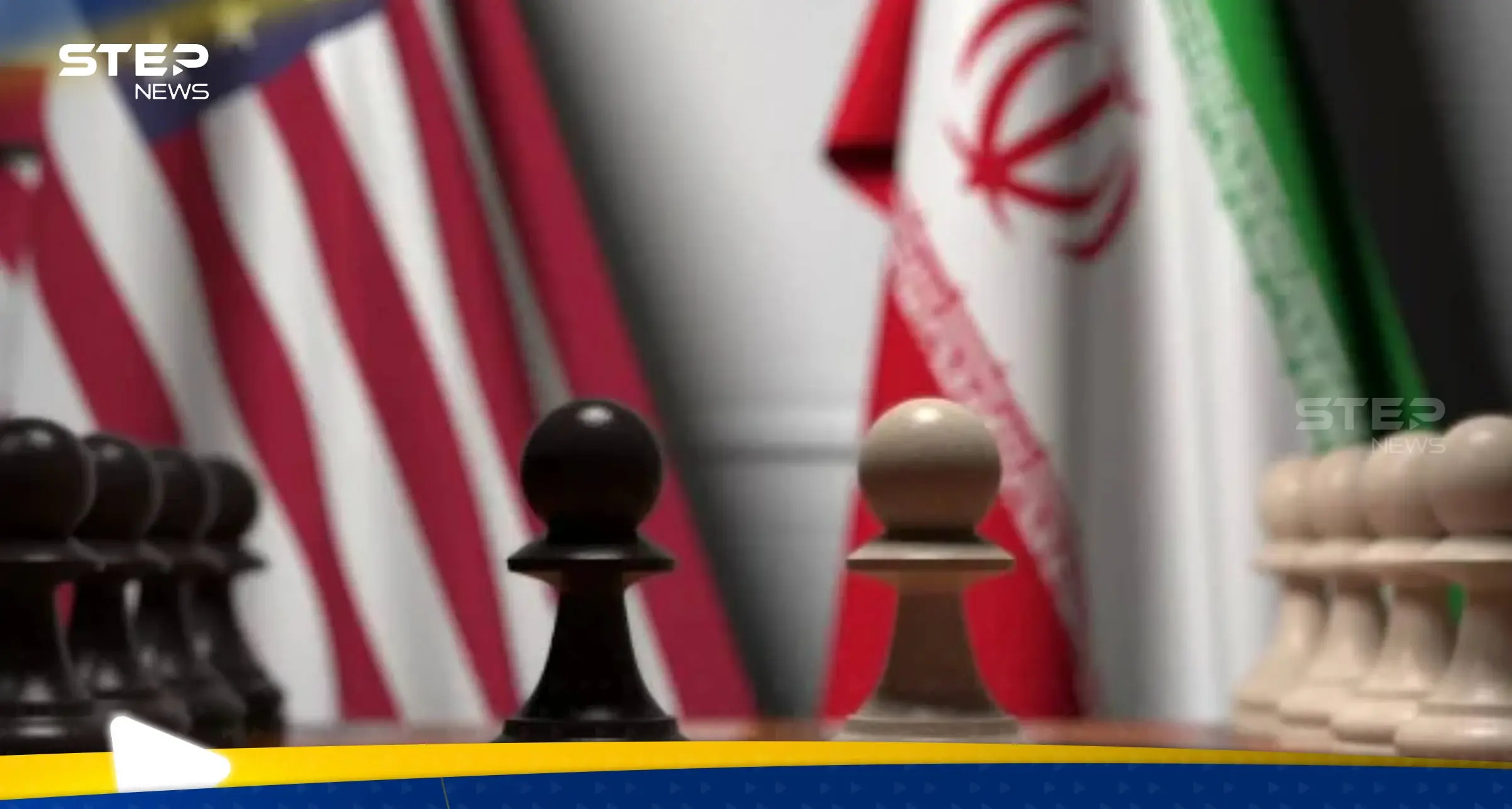 إيران وأمريكا