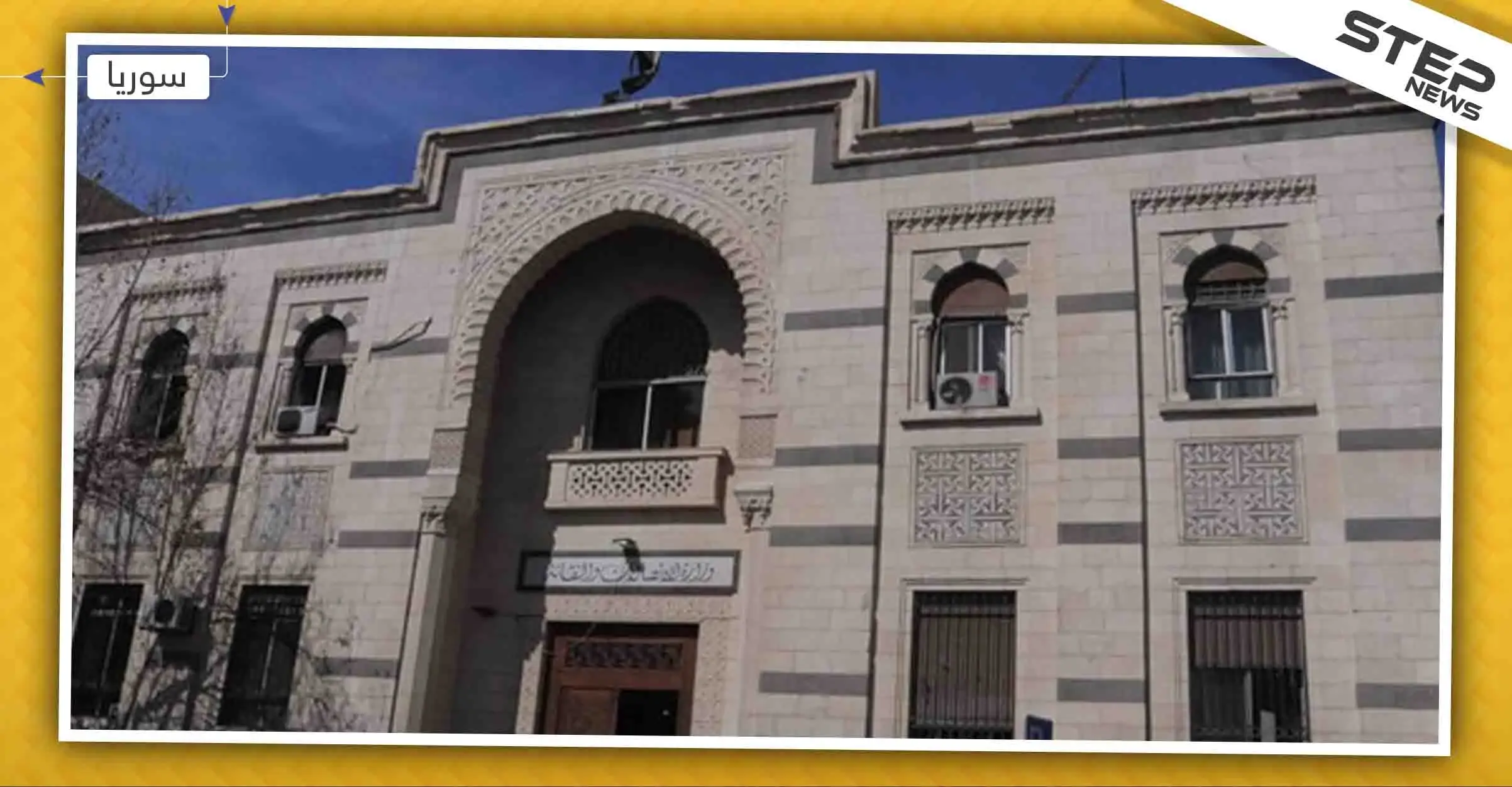 وزارة إتصالات النظام ترفع دعاوي على المدنيين لجباية 17 مليار من جيوبهم!: وزارة الاتصالات