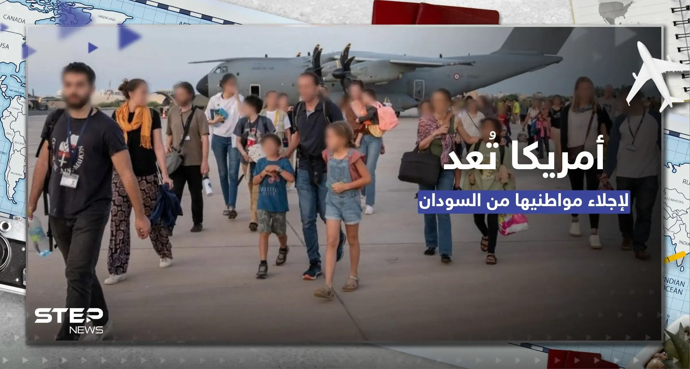 واشنطن تُجلي جميع موظفيها من السودان وتتبع طريقة لمساعدة آخرين بالمغادرة: عمليات إجلاء