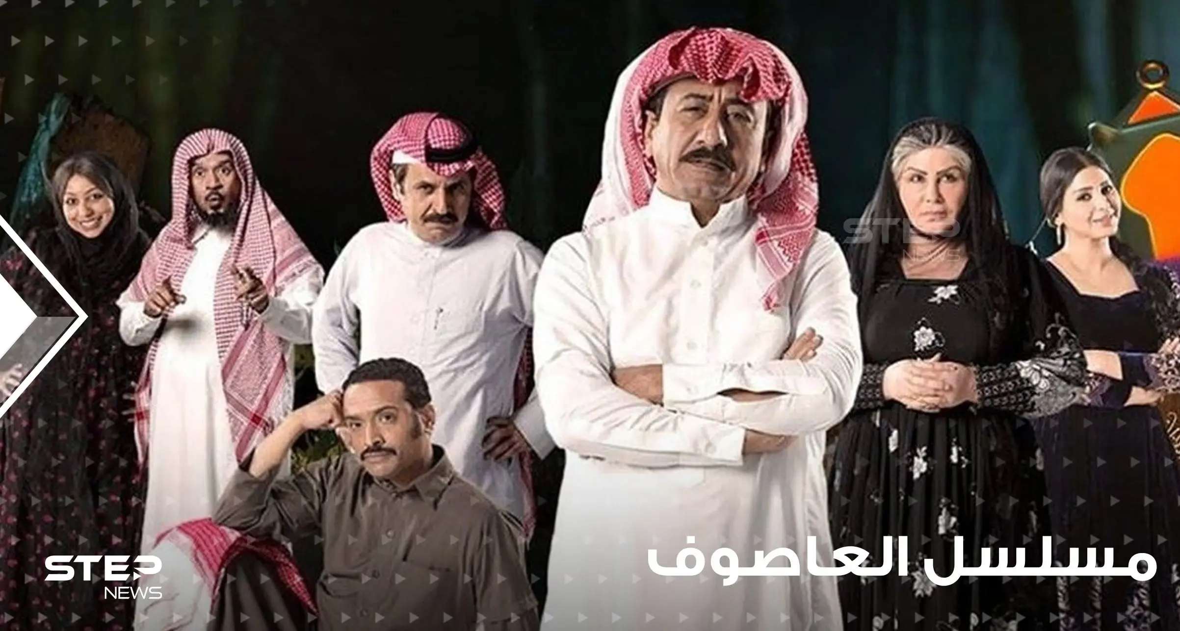 مسلسل العاصوف 3 يثير غضب النشطاء الكويتيين فما هي قصته؟ وما هي أحداثه؟: افلام ومسلسلات